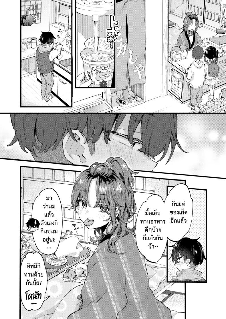Doujin-Lc- อ่าน โดจิน มังฮวา เกาหลี ญี่ปุ่น จีน แปลไทย หวานๆ เผ็ดๆ [Morishima Kon] Sweet & Spicy ตอนที่ 1 2 3 4 5 6 7 8 9 10 11 12 13 14 ฟรี ไม่มีโฆษณา อ่าน โดจิน Manhwa เกาหลี ญี่ปุ่น จีน เรามีครบ คัดมาให้เน้นๆ โดจิน 18+ รับประกันความฟินโดย  Doujin Lc