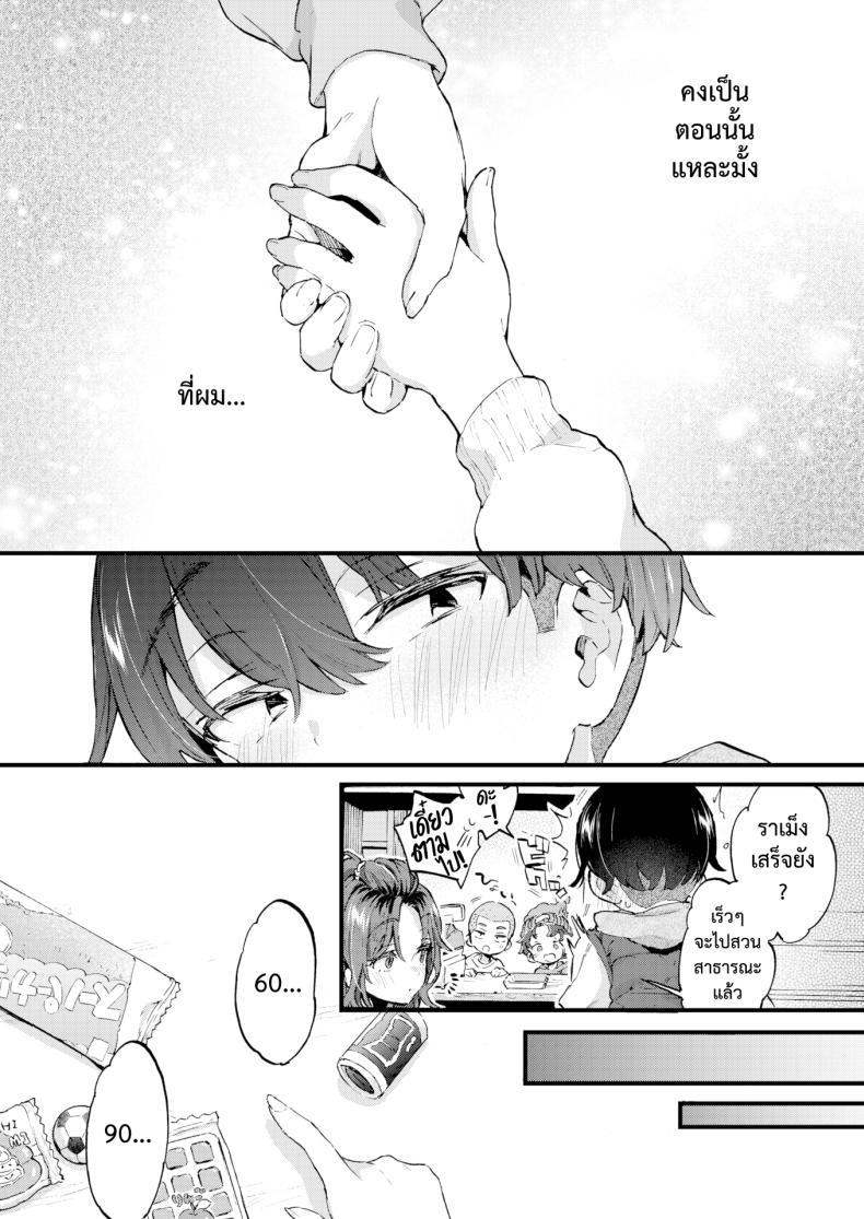 Doujin-Lc- อ่าน โดจิน มังฮวา เกาหลี ญี่ปุ่น จีน แปลไทย หวานๆ เผ็ดๆ [Morishima Kon] Sweet & Spicy ตอนที่ 1 2 3 4 5 6 7 8 9 10 11 12 13 14 ฟรี ไม่มีโฆษณา อ่าน โดจิน Manhwa เกาหลี ญี่ปุ่น จีน เรามีครบ คัดมาให้เน้นๆ โดจิน 18+ รับประกันความฟินโดย  Doujin Lc