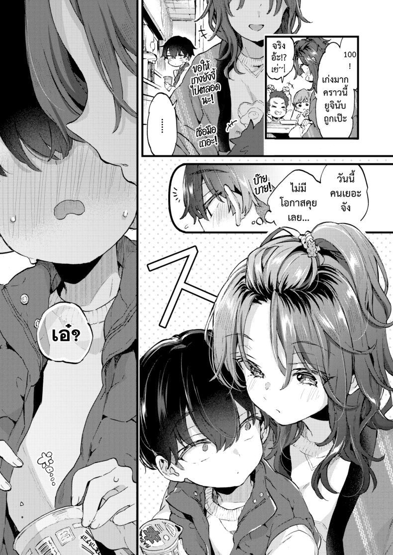 Doujin-Lc- อ่าน โดจิน มังฮวา เกาหลี ญี่ปุ่น จีน แปลไทย หวานๆ เผ็ดๆ [Morishima Kon] Sweet & Spicy ตอนที่ 1 2 3 4 5 6 7 8 9 10 11 12 13 14 ฟรี ไม่มีโฆษณา อ่าน โดจิน Manhwa เกาหลี ญี่ปุ่น จีน เรามีครบ คัดมาให้เน้นๆ โดจิน 18+ รับประกันความฟินโดย  Doujin Lc