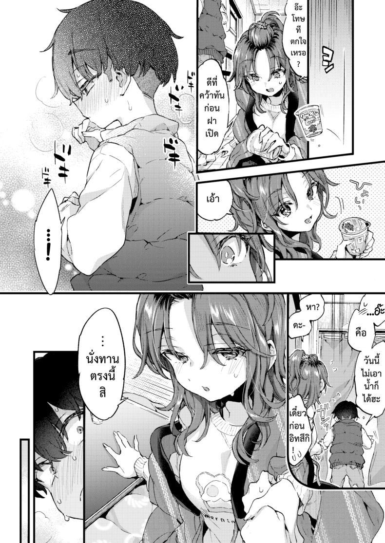 Doujin-Lc- อ่าน โดจิน มังฮวา เกาหลี ญี่ปุ่น จีน แปลไทย หวานๆ เผ็ดๆ [Morishima Kon] Sweet & Spicy ตอนที่ 1 2 3 4 5 6 7 8 9 10 11 12 13 14 ฟรี ไม่มีโฆษณา อ่าน โดจิน Manhwa เกาหลี ญี่ปุ่น จีน เรามีครบ คัดมาให้เน้นๆ โดจิน 18+ รับประกันความฟินโดย  Doujin Lc