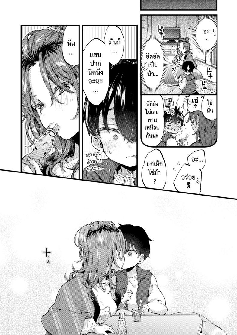 Doujin-Lc- อ่าน โดจิน มังฮวา เกาหลี ญี่ปุ่น จีน แปลไทย หวานๆ เผ็ดๆ [Morishima Kon] Sweet & Spicy ตอนที่ 1 2 3 4 5 6 7 8 9 10 11 12 13 14 ฟรี ไม่มีโฆษณา อ่าน โดจิน Manhwa เกาหลี ญี่ปุ่น จีน เรามีครบ คัดมาให้เน้นๆ โดจิน 18+ รับประกันความฟินโดย  Doujin Lc