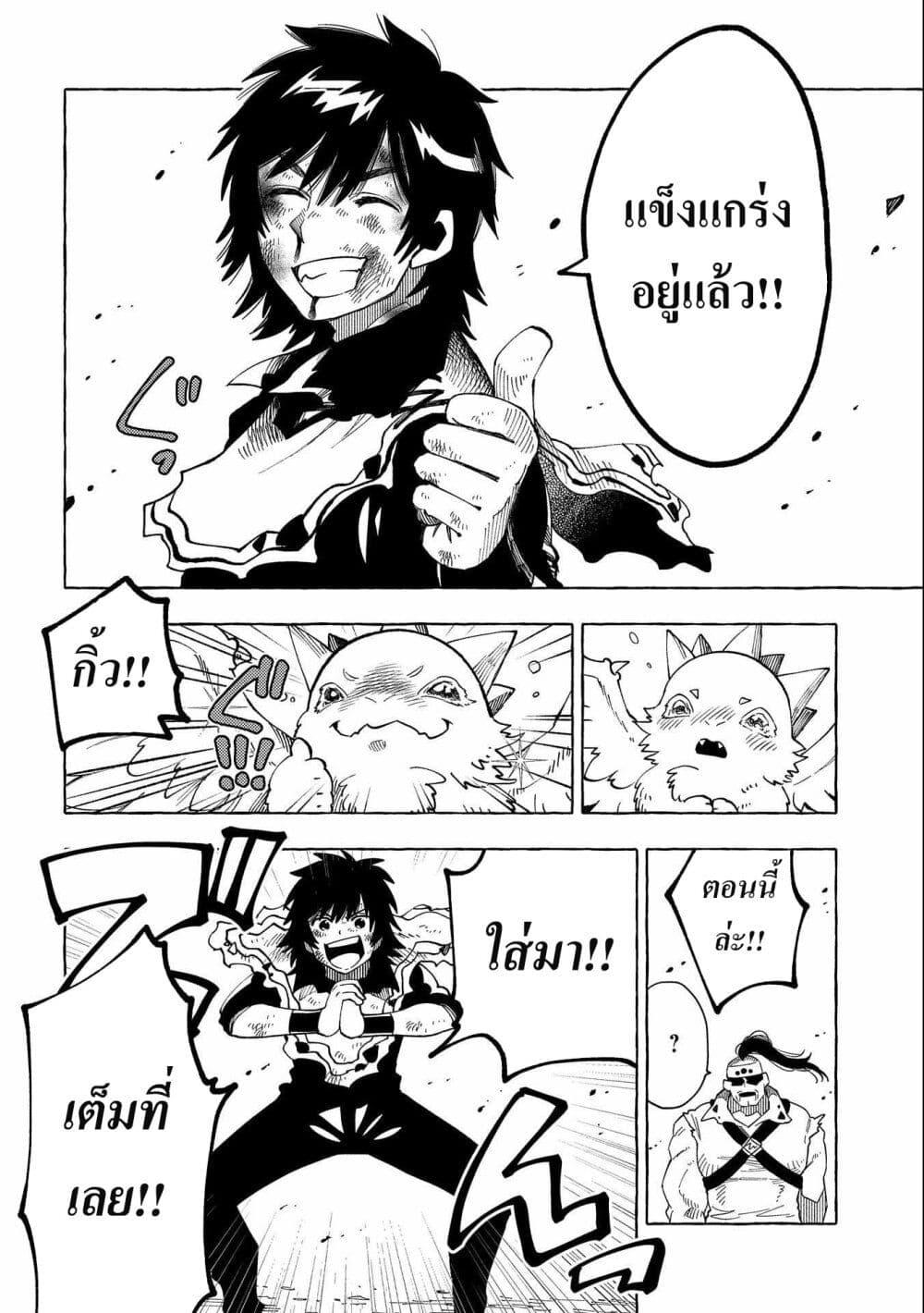 Manga-lc-com อ่านมังงะ อ่านการ์ตูน ออนไลน์ ฟรี Sono Mono. Nochi ni… (Reboot) ตอนที่ 1 2 3 4 5 6 7 8 9 10 11 12 13 14 ฟรี ไม่มีโฆษณา Manga-lc - อ่าน มังงะ อ่าน การ์ตูน ออนไลน์ อ่านมังงะ ฟรี