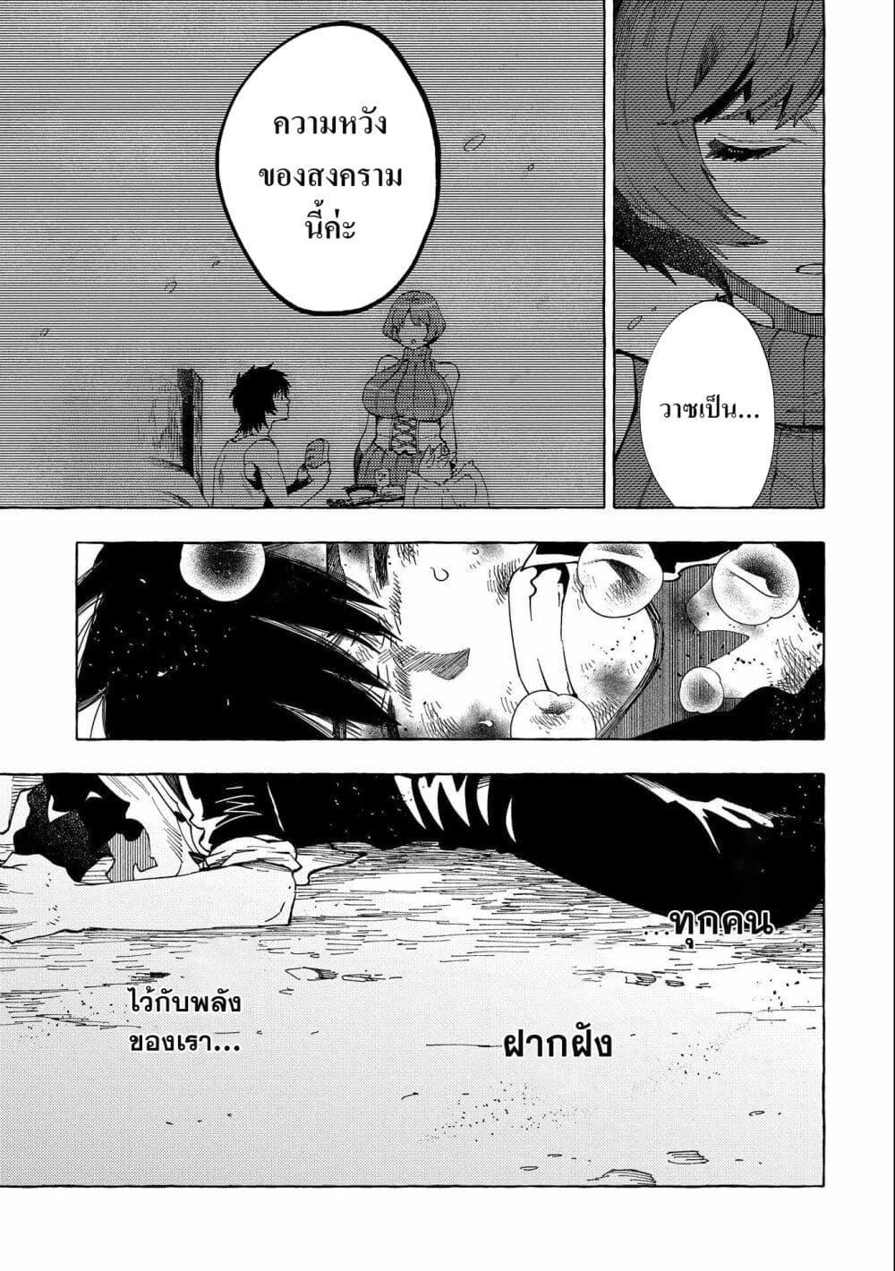 Manga-lc-com อ่านมังงะ อ่านการ์ตูน ออนไลน์ ฟรี Sono Mono. Nochi ni… (Reboot) ตอนที่ 1 2 3 4 5 6 7 8 9 10 11 12 13 14 ฟรี ไม่มีโฆษณา Manga-lc - อ่าน มังงะ อ่าน การ์ตูน ออนไลน์ อ่านมังงะ ฟรี