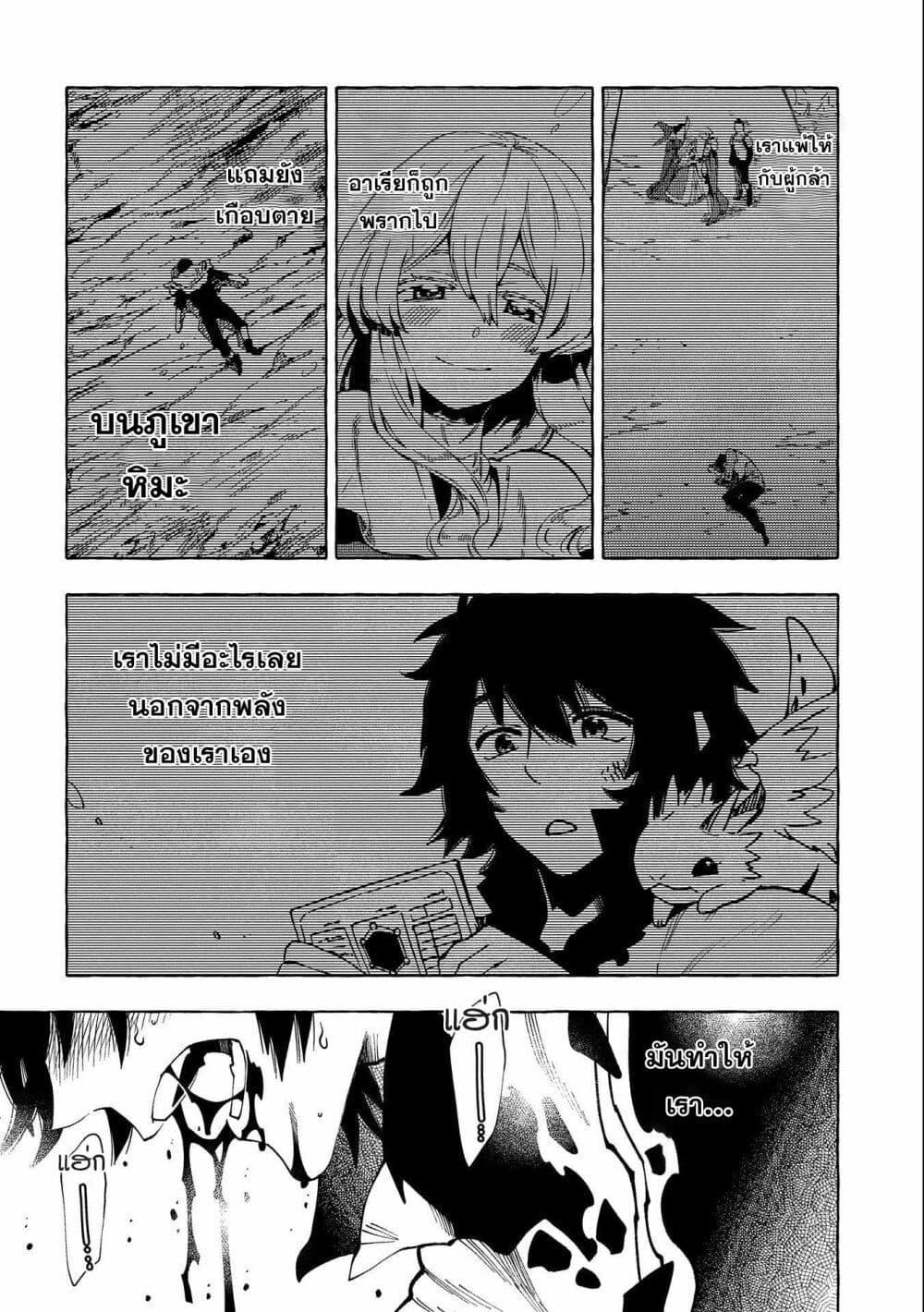 Manga-lc-com อ่านมังงะ อ่านการ์ตูน ออนไลน์ ฟรี Sono Mono. Nochi ni… (Reboot) ตอนที่ 1 2 3 4 5 6 7 8 9 10 11 12 13 14 ฟรี ไม่มีโฆษณา Manga-lc - อ่าน มังงะ อ่าน การ์ตูน ออนไลน์ อ่านมังงะ ฟรี