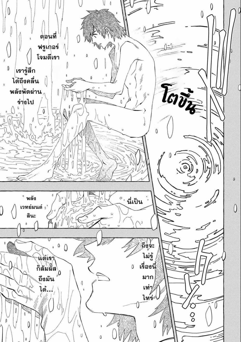Manga-lc-com อ่านมังงะ อ่านการ์ตูน ออนไลน์ ฟรี Sono Mono. Nochi ni… (Reboot) ตอนที่ 1 2 3 4 5 6 7 8 9 10 11 12 13 14 ฟรี ไม่มีโฆษณา Manga-lc - อ่าน มังงะ อ่าน การ์ตูน ออนไลน์ อ่านมังงะ ฟรี