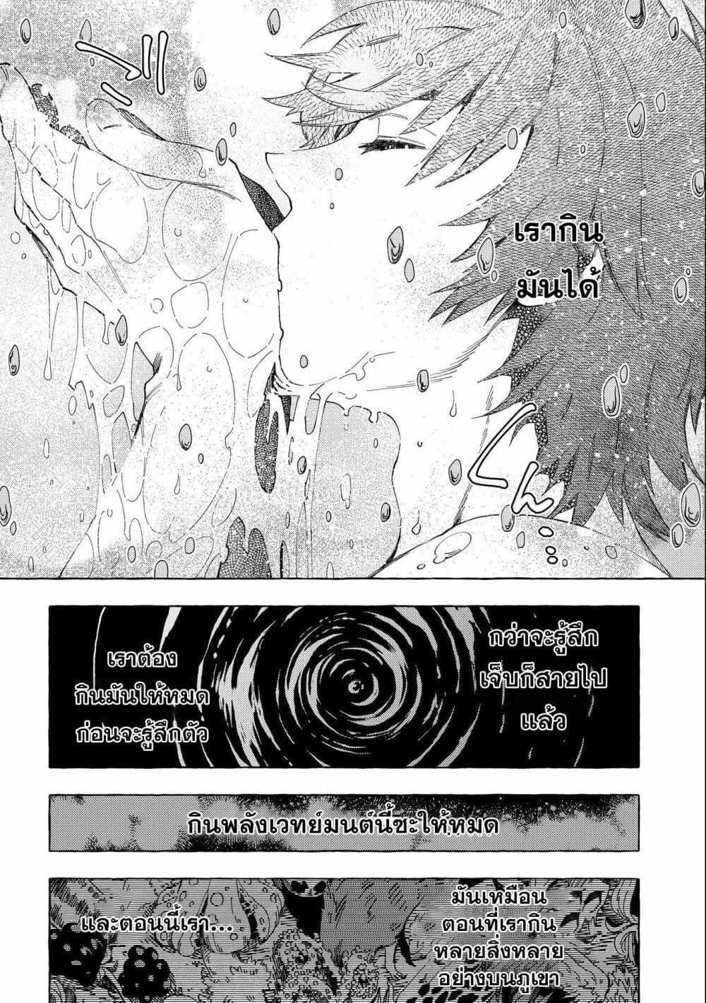 Manga-lc-com อ่านมังงะ อ่านการ์ตูน ออนไลน์ ฟรี Sono Mono. Nochi ni… (Reboot) ตอนที่ 1 2 3 4 5 6 7 8 9 10 11 12 13 14 ฟรี ไม่มีโฆษณา Manga-lc - อ่าน มังงะ อ่าน การ์ตูน ออนไลน์ อ่านมังงะ ฟรี