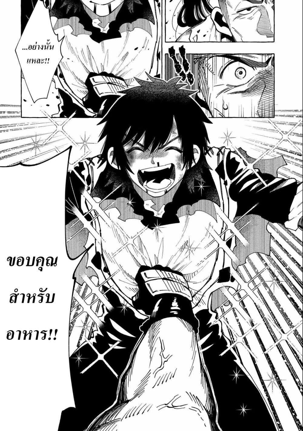 Manga-lc-com อ่านมังงะ อ่านการ์ตูน ออนไลน์ ฟรี Sono Mono. Nochi ni… (Reboot) ตอนที่ 1 2 3 4 5 6 7 8 9 10 11 12 13 14 ฟรี ไม่มีโฆษณา Manga-lc - อ่าน มังงะ อ่าน การ์ตูน ออนไลน์ อ่านมังงะ ฟรี