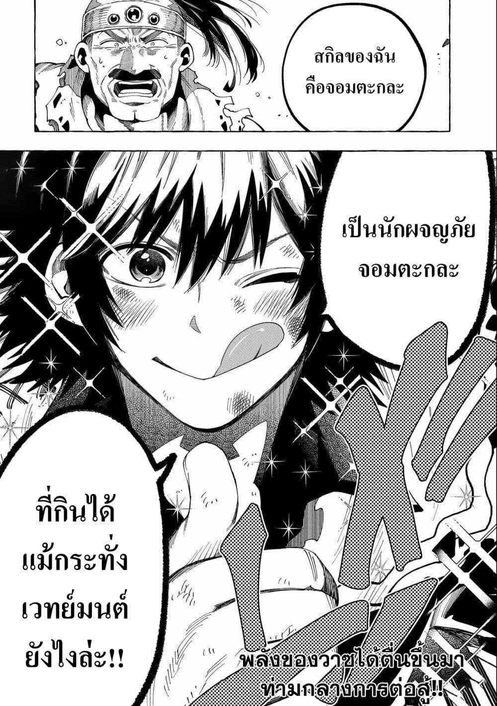 Manga-lc-com อ่านมังงะ อ่านการ์ตูน ออนไลน์ ฟรี Sono Mono. Nochi ni… (Reboot) ตอนที่ 1 2 3 4 5 6 7 8 9 10 11 12 13 14 ฟรี ไม่มีโฆษณา Manga-lc - อ่าน มังงะ อ่าน การ์ตูน ออนไลน์ อ่านมังงะ ฟรี