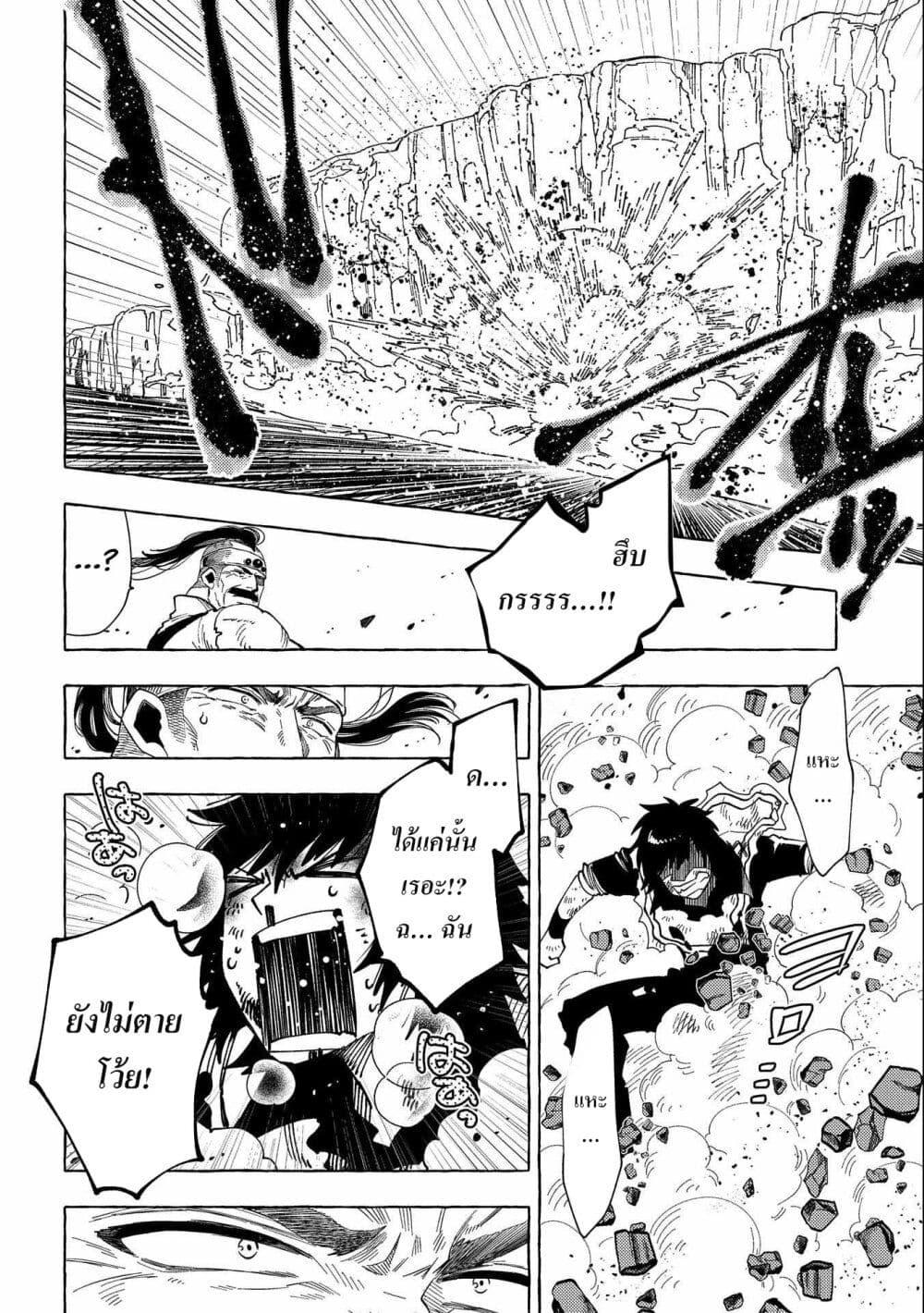 Manga-lc-com อ่านมังงะ อ่านการ์ตูน ออนไลน์ ฟรี Sono Mono. Nochi ni… (Reboot) ตอนที่ 1 2 3 4 5 6 7 8 9 10 11 12 13 14 ฟรี ไม่มีโฆษณา Manga-lc - อ่าน มังงะ อ่าน การ์ตูน ออนไลน์ อ่านมังงะ ฟรี