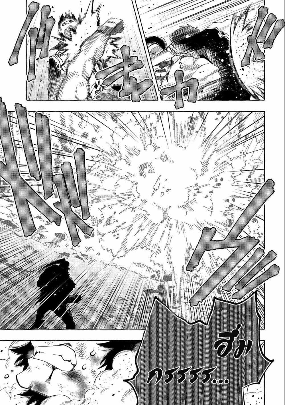 Manga-lc-com อ่านมังงะ อ่านการ์ตูน ออนไลน์ ฟรี Sono Mono. Nochi ni… (Reboot) ตอนที่ 1 2 3 4 5 6 7 8 9 10 11 12 13 14 ฟรี ไม่มีโฆษณา Manga-lc - อ่าน มังงะ อ่าน การ์ตูน ออนไลน์ อ่านมังงะ ฟรี