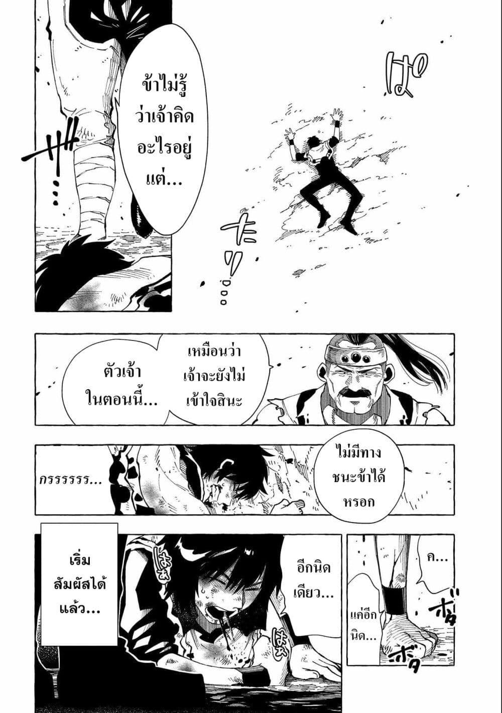 Manga-lc-com อ่านมังงะ อ่านการ์ตูน ออนไลน์ ฟรี Sono Mono. Nochi ni… (Reboot) ตอนที่ 1 2 3 4 5 6 7 8 9 10 11 12 13 14 ฟรี ไม่มีโฆษณา Manga-lc - อ่าน มังงะ อ่าน การ์ตูน ออนไลน์ อ่านมังงะ ฟรี
