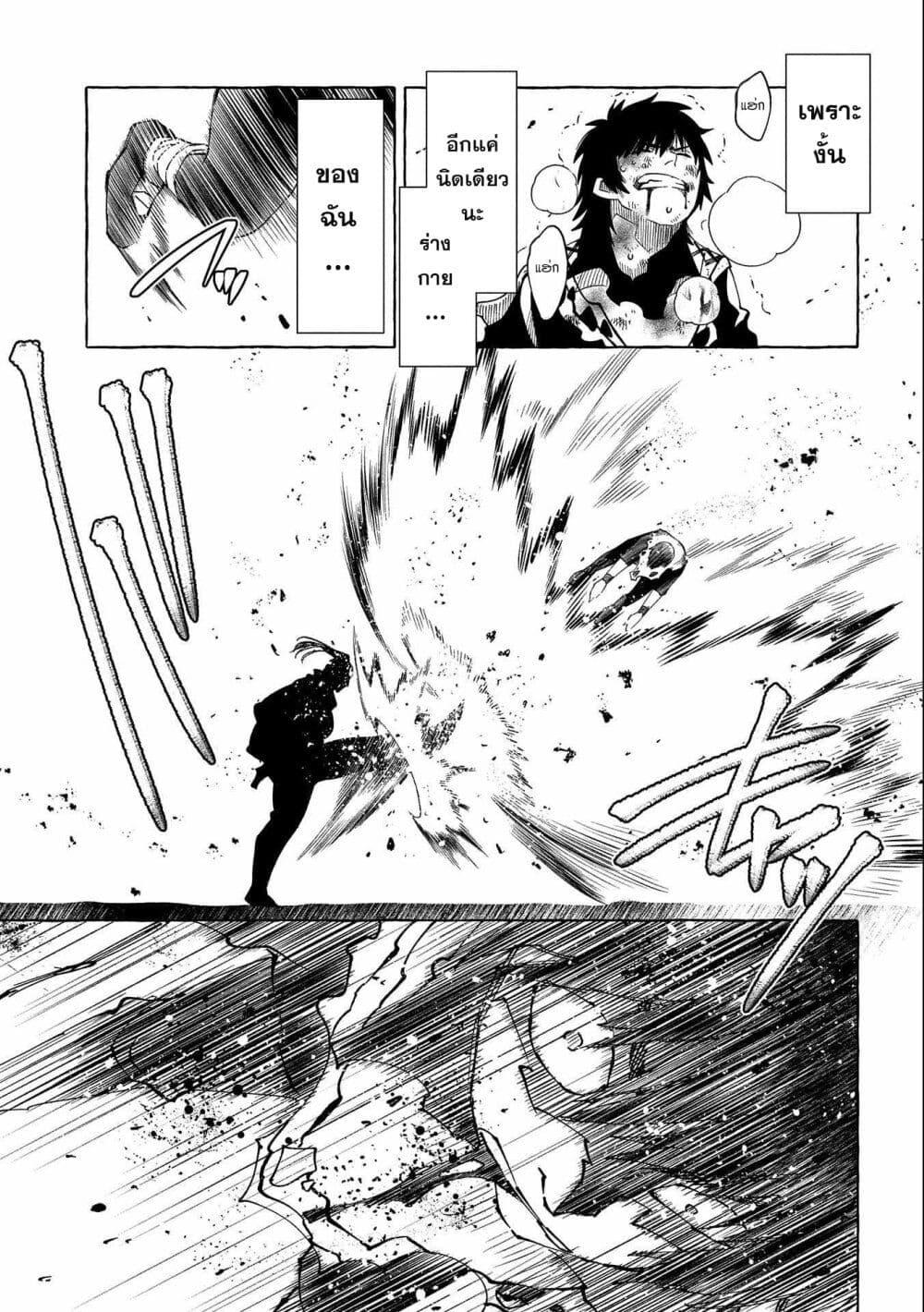 Manga-lc-com อ่านมังงะ อ่านการ์ตูน ออนไลน์ ฟรี Sono Mono. Nochi ni… (Reboot) ตอนที่ 1 2 3 4 5 6 7 8 9 10 11 12 13 14 ฟรี ไม่มีโฆษณา Manga-lc - อ่าน มังงะ อ่าน การ์ตูน ออนไลน์ อ่านมังงะ ฟรี