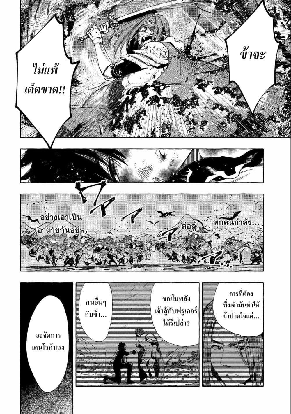 Manga-lc-com อ่านมังงะ อ่านการ์ตูน ออนไลน์ ฟรี Sono Mono. Nochi ni… (Reboot) ตอนที่ 1 2 3 4 5 6 7 8 9 10 11 12 13 14 ฟรี ไม่มีโฆษณา Manga-lc - อ่าน มังงะ อ่าน การ์ตูน ออนไลน์ อ่านมังงะ ฟรี