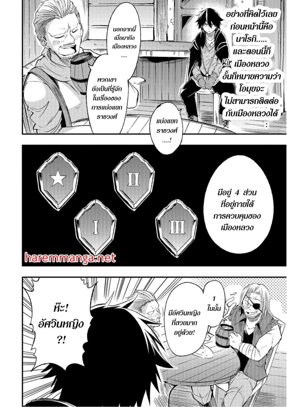 Manga-lc-com อ่านมังงะ อ่านการ์ตูน ออนไลน์ ฟรี Hitoribocchi no Isekai Kouryaku ตอนที่ 1 2 3 4 5 6 7 8 9 10 11 12 13 14 ฟรี ไม่มีโฆษณา Manga-lc - อ่าน มังงะ อ่าน การ์ตูน ออนไลน์ อ่านมังงะ ฟรี