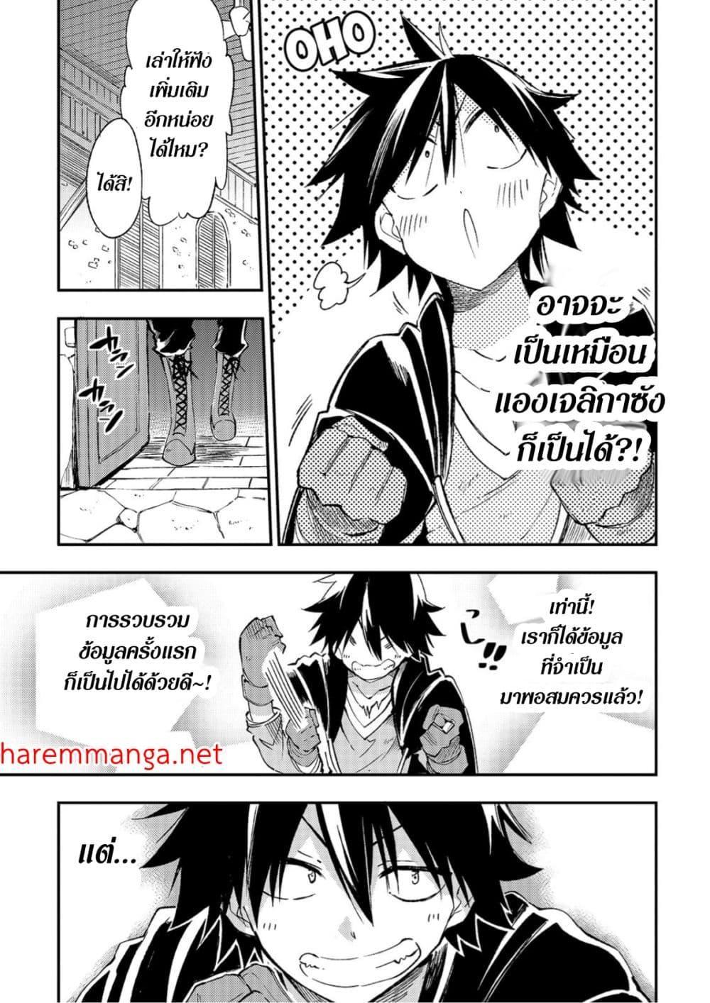 Manga-lc-com อ่านมังงะ อ่านการ์ตูน ออนไลน์ ฟรี Hitoribocchi no Isekai Kouryaku ตอนที่ 1 2 3 4 5 6 7 8 9 10 11 12 13 14 ฟรี ไม่มีโฆษณา Manga-lc - อ่าน มังงะ อ่าน การ์ตูน ออนไลน์ อ่านมังงะ ฟรี