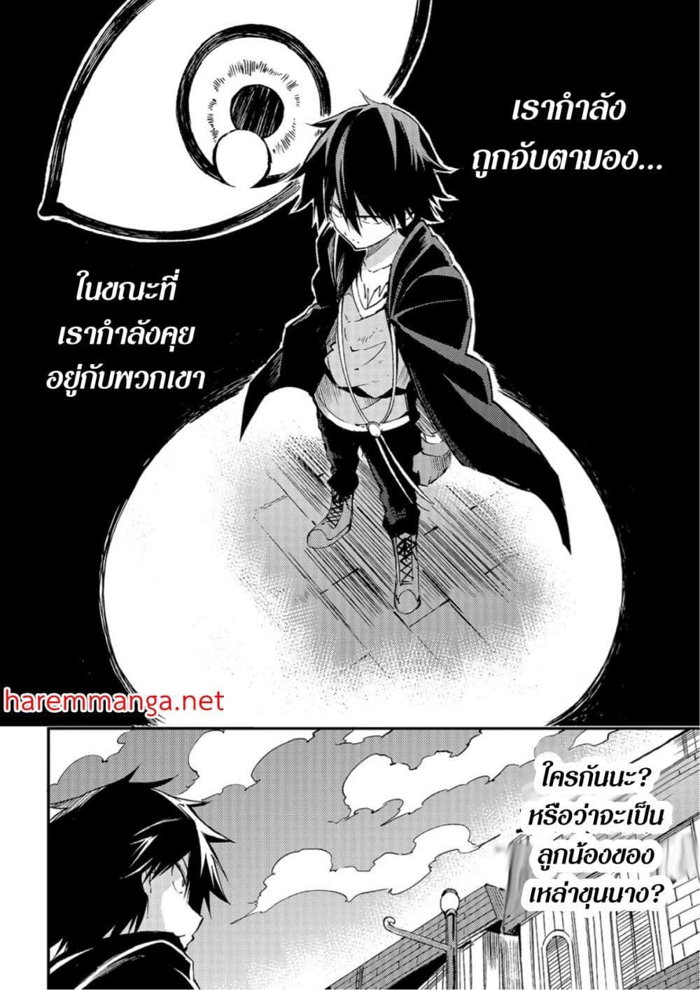 Manga-lc-com อ่านมังงะ อ่านการ์ตูน ออนไลน์ ฟรี Hitoribocchi no Isekai Kouryaku ตอนที่ 1 2 3 4 5 6 7 8 9 10 11 12 13 14 ฟรี ไม่มีโฆษณา Manga-lc - อ่าน มังงะ อ่าน การ์ตูน ออนไลน์ อ่านมังงะ ฟรี