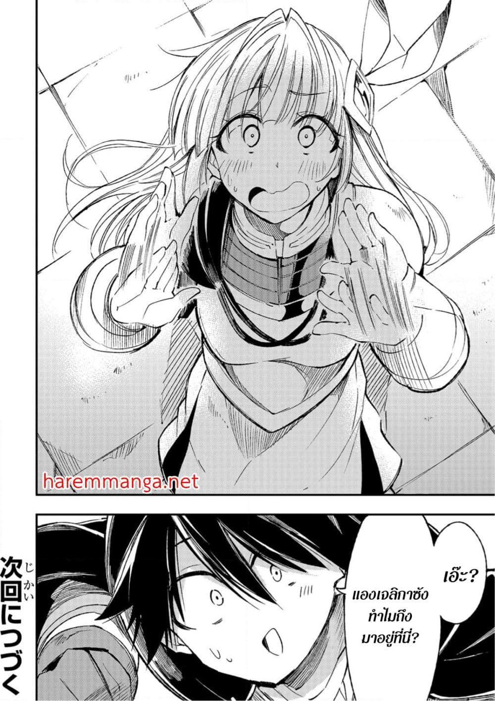 Manga-lc-com อ่านมังงะ อ่านการ์ตูน ออนไลน์ ฟรี Hitoribocchi no Isekai Kouryaku ตอนที่ 1 2 3 4 5 6 7 8 9 10 11 12 13 14 ฟรี ไม่มีโฆษณา Manga-lc - อ่าน มังงะ อ่าน การ์ตูน ออนไลน์ อ่านมังงะ ฟรี