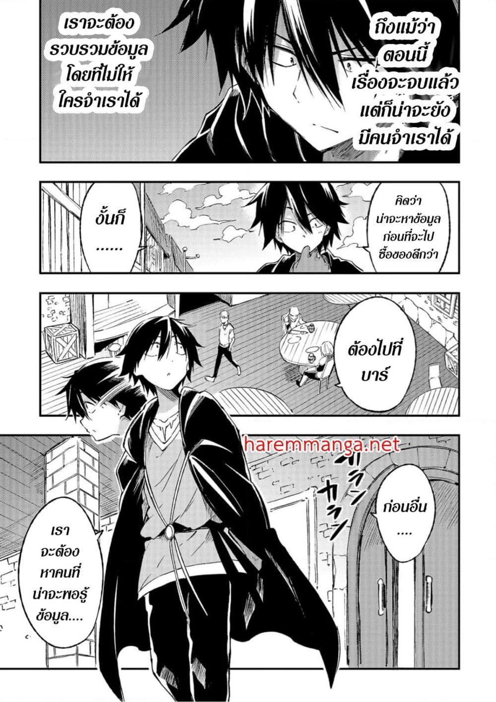 Manga-lc-com อ่านมังงะ อ่านการ์ตูน ออนไลน์ ฟรี Hitoribocchi no Isekai Kouryaku ตอนที่ 1 2 3 4 5 6 7 8 9 10 11 12 13 14 ฟรี ไม่มีโฆษณา Manga-lc - อ่าน มังงะ อ่าน การ์ตูน ออนไลน์ อ่านมังงะ ฟรี