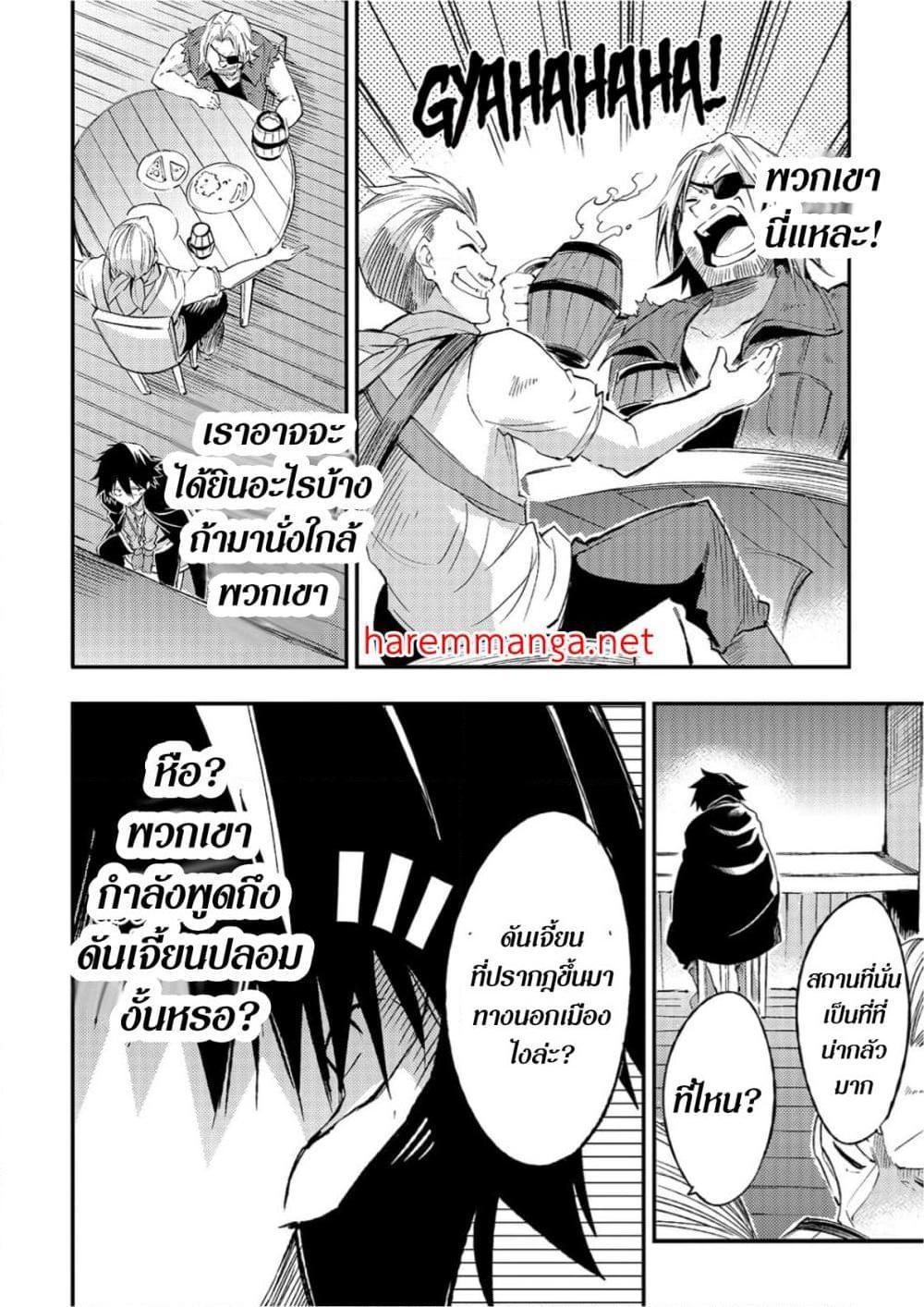 Manga-lc-com อ่านมังงะ อ่านการ์ตูน ออนไลน์ ฟรี Hitoribocchi no Isekai Kouryaku ตอนที่ 1 2 3 4 5 6 7 8 9 10 11 12 13 14 ฟรี ไม่มีโฆษณา Manga-lc - อ่าน มังงะ อ่าน การ์ตูน ออนไลน์ อ่านมังงะ ฟรี