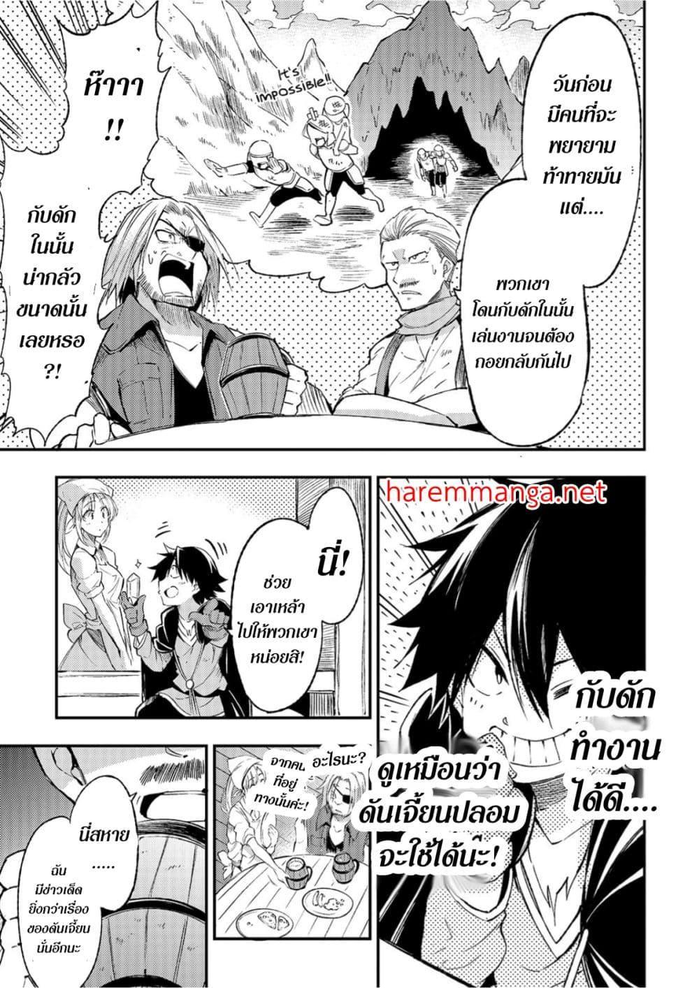 Manga-lc-com อ่านมังงะ อ่านการ์ตูน ออนไลน์ ฟรี Hitoribocchi no Isekai Kouryaku ตอนที่ 1 2 3 4 5 6 7 8 9 10 11 12 13 14 ฟรี ไม่มีโฆษณา Manga-lc - อ่าน มังงะ อ่าน การ์ตูน ออนไลน์ อ่านมังงะ ฟรี