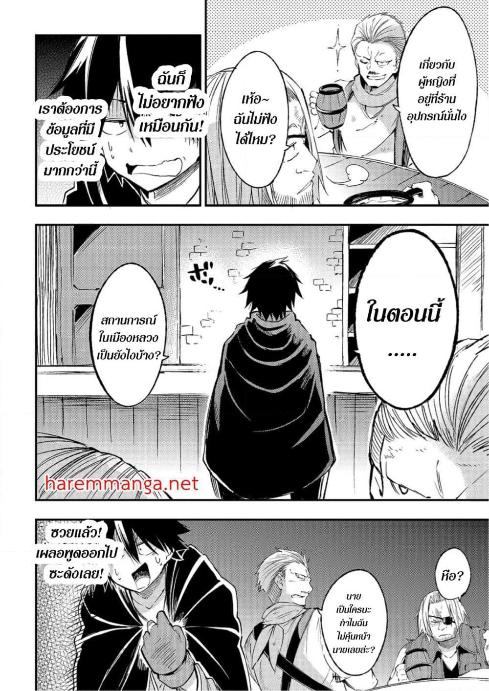 Manga-lc-com อ่านมังงะ อ่านการ์ตูน ออนไลน์ ฟรี Hitoribocchi no Isekai Kouryaku ตอนที่ 1 2 3 4 5 6 7 8 9 10 11 12 13 14 ฟรี ไม่มีโฆษณา Manga-lc - อ่าน มังงะ อ่าน การ์ตูน ออนไลน์ อ่านมังงะ ฟรี