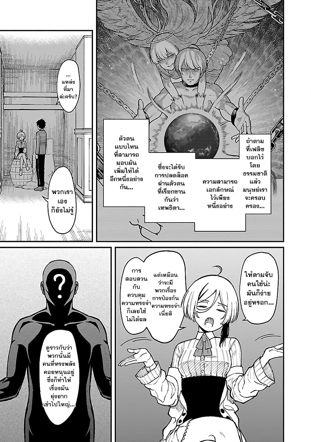 Manga-lc-com อ่านมังงะ อ่านการ์ตูน ออนไลน์ ฟรี Saikyou no Maou ni Kitaerareta Yuusha Isekai Kikanshatati no Gakuen de Musou Suru ตอนที่ 1 2 3 4 5 6 7 8 9 10 11 12 13 14 ฟรี ไม่มีโฆษณา Manga-lc - อ่าน มังงะ อ่าน การ์ตูน ออนไลน์ อ่านมังงะ ฟรี
