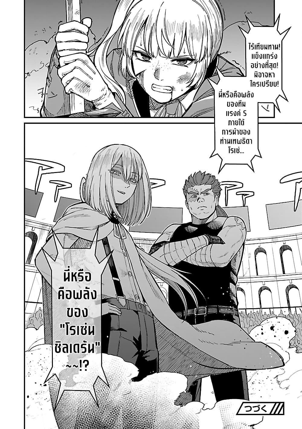 Manga-lc-com อ่านมังงะ อ่านการ์ตูน ออนไลน์ ฟรี Saikyou no Maou ni Kitaerareta Yuusha Isekai Kikanshatati no Gakuen de Musou Suru ตอนที่ 1 2 3 4 5 6 7 8 9 10 11 12 13 14 ฟรี ไม่มีโฆษณา Manga-lc - อ่าน มังงะ อ่าน การ์ตูน ออนไลน์ อ่านมังงะ ฟรี