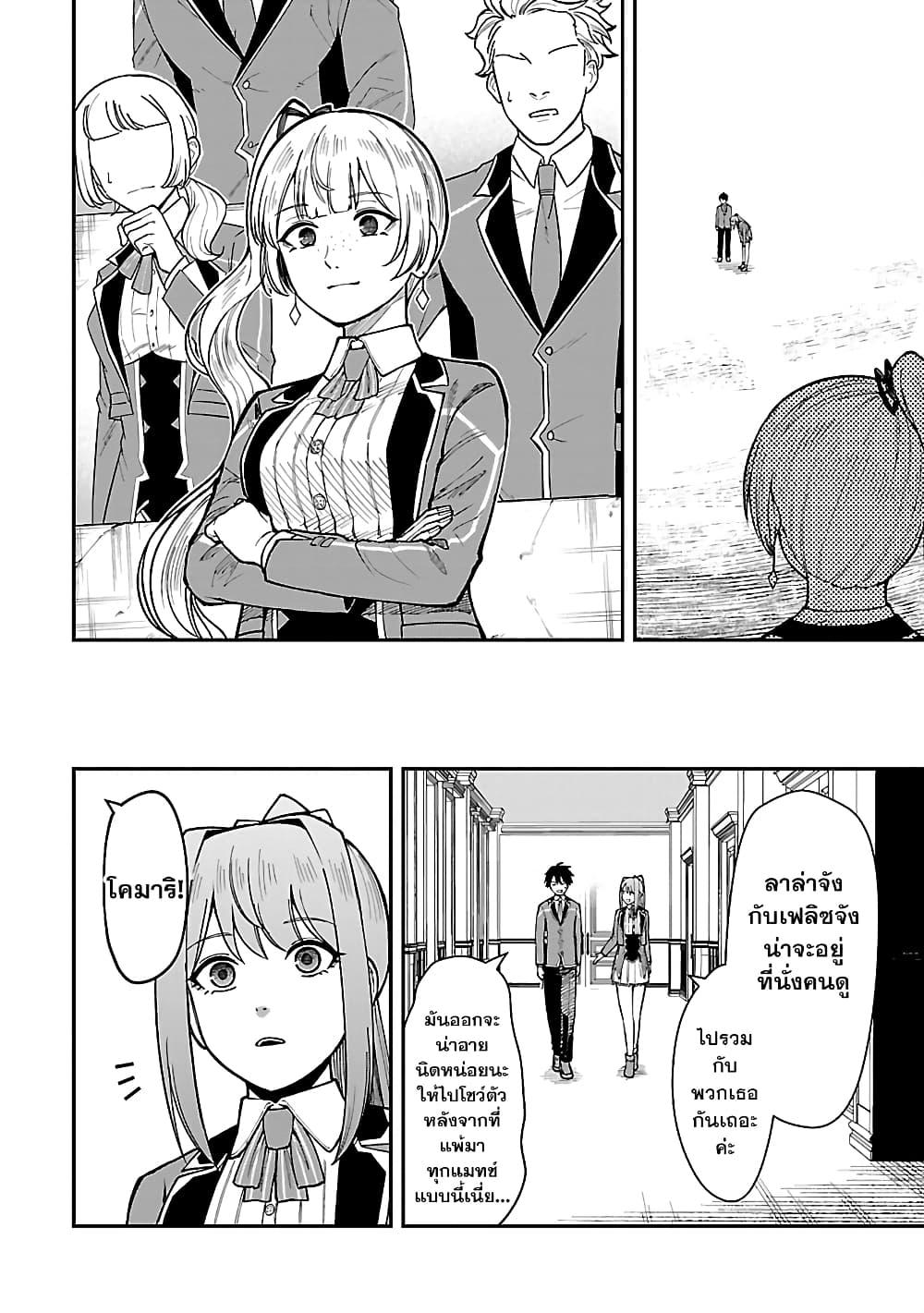 Manga-lc-com อ่านมังงะ อ่านการ์ตูน ออนไลน์ ฟรี Saikyou no Maou ni Kitaerareta Yuusha Isekai Kikanshatati no Gakuen de Musou Suru ตอนที่ 1 2 3 4 5 6 7 8 9 10 11 12 13 14 ฟรี ไม่มีโฆษณา Manga-lc - อ่าน มังงะ อ่าน การ์ตูน ออนไลน์ อ่านมังงะ ฟรี