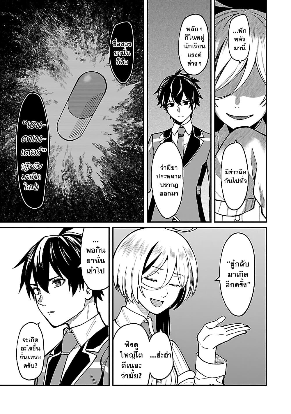 Manga-lc-com อ่านมังงะ อ่านการ์ตูน ออนไลน์ ฟรี Saikyou no Maou ni Kitaerareta Yuusha Isekai Kikanshatati no Gakuen de Musou Suru ตอนที่ 1 2 3 4 5 6 7 8 9 10 11 12 13 14 ฟรี ไม่มีโฆษณา Manga-lc - อ่าน มังงะ อ่าน การ์ตูน ออนไลน์ อ่านมังงะ ฟรี