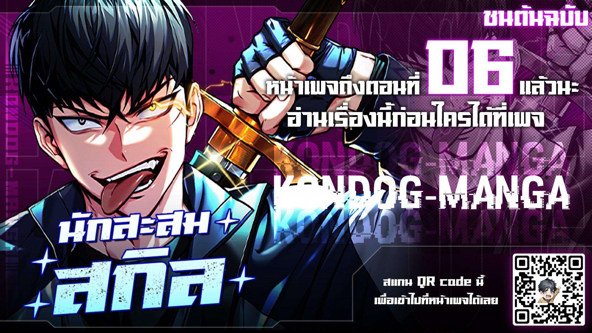 Manga-lc-com อ่านมังงะ อ่านการ์ตูน ออนไลน์ ฟรี Trait Hoarder ตอนที่ 1 2 3 4 5 6 7 8 9 10 11 12 13 14 ฟรี ไม่มีโฆษณา Manga-lc - อ่าน มังงะ อ่าน การ์ตูน ออนไลน์ อ่านมังงะ ฟรี