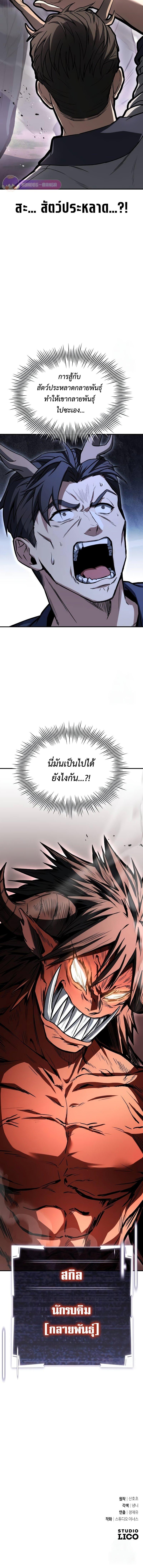 Manga-lc-com อ่านมังงะ อ่านการ์ตูน ออนไลน์ ฟรี Trait Hoarder ตอนที่ 1 2 3 4 5 6 7 8 9 10 11 12 13 14 ฟรี ไม่มีโฆษณา Manga-lc - อ่าน มังงะ อ่าน การ์ตูน ออนไลน์ อ่านมังงะ ฟรี