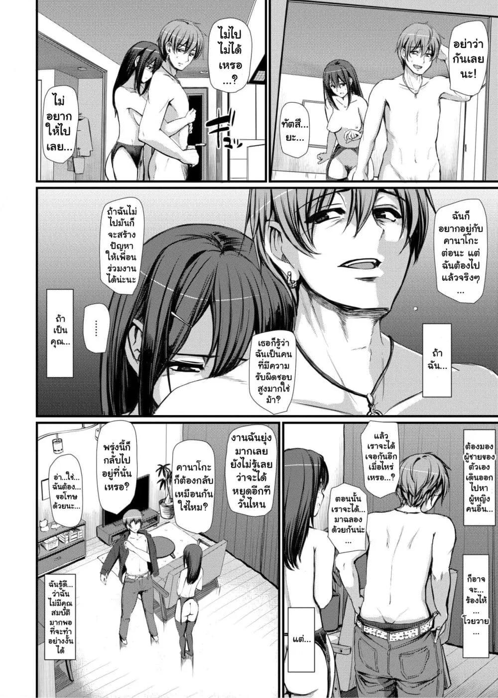 Doujin-Lc- อ่าน โดจิน มังฮวา เกาหลี ญี่ปุ่น จีน แปลไทย Maid’s Work ตอนที่ 1 2 3 4 5 6 7 8 9 10 11 12 13 14 ฟรี ไม่มีโฆษณา อ่าน โดจิน Manhwa เกาหลี ญี่ปุ่น จีน เรามีครบ คัดมาให้เน้นๆ โดจิน 18+ รับประกันความฟินโดย  Doujin Lc