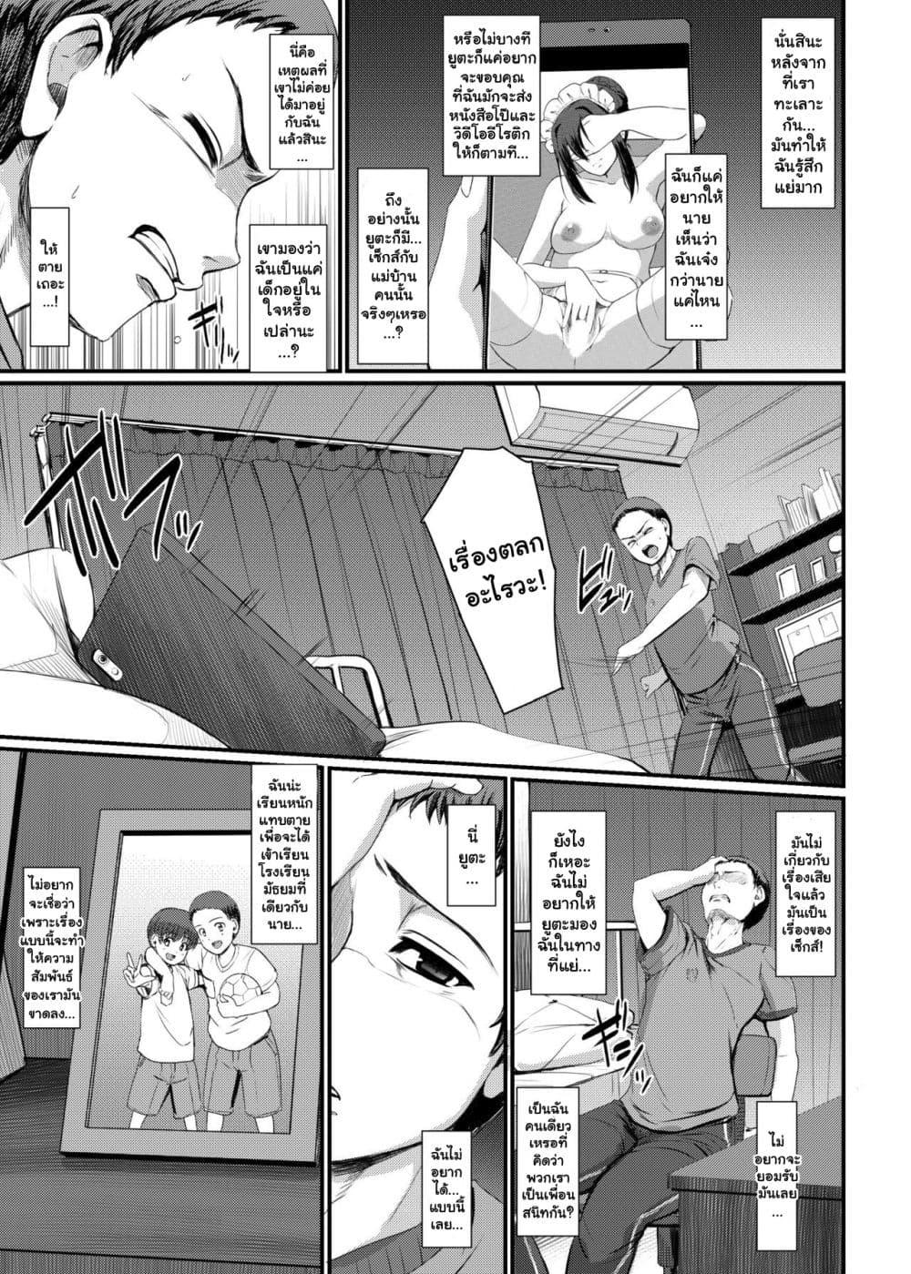 Doujin-Lc- อ่าน โดจิน มังฮวา เกาหลี ญี่ปุ่น จีน แปลไทย Maid’s Work ตอนที่ 1 2 3 4 5 6 7 8 9 10 11 12 13 14 ฟรี ไม่มีโฆษณา อ่าน โดจิน Manhwa เกาหลี ญี่ปุ่น จีน เรามีครบ คัดมาให้เน้นๆ โดจิน 18+ รับประกันความฟินโดย  Doujin Lc