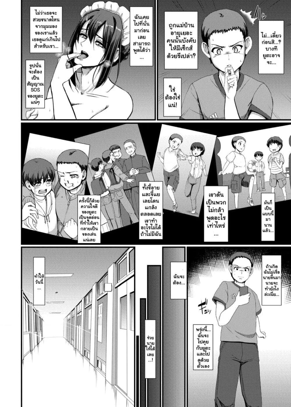 Doujin-Lc- อ่าน โดจิน มังฮวา เกาหลี ญี่ปุ่น จีน แปลไทย Maid’s Work ตอนที่ 1 2 3 4 5 6 7 8 9 10 11 12 13 14 ฟรี ไม่มีโฆษณา อ่าน โดจิน Manhwa เกาหลี ญี่ปุ่น จีน เรามีครบ คัดมาให้เน้นๆ โดจิน 18+ รับประกันความฟินโดย  Doujin Lc