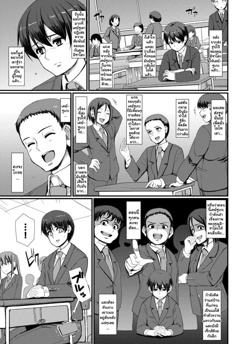 Doujin-Lc- อ่าน โดจิน มังฮวา เกาหลี ญี่ปุ่น จีน แปลไทย Maid’s Work ตอนที่ 1 2 3 4 5 6 7 8 9 10 11 12 13 14 ฟรี ไม่มีโฆษณา อ่าน โดจิน Manhwa เกาหลี ญี่ปุ่น จีน เรามีครบ คัดมาให้เน้นๆ โดจิน 18+ รับประกันความฟินโดย  Doujin Lc