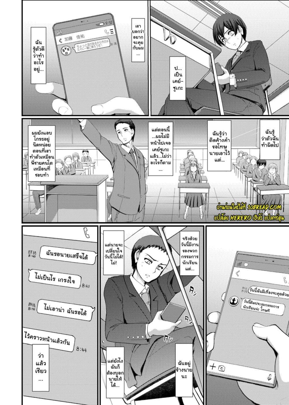 Doujin-Lc- อ่าน โดจิน มังฮวา เกาหลี ญี่ปุ่น จีน แปลไทย Maid’s Work ตอนที่ 1 2 3 4 5 6 7 8 9 10 11 12 13 14 ฟรี ไม่มีโฆษณา อ่าน โดจิน Manhwa เกาหลี ญี่ปุ่น จีน เรามีครบ คัดมาให้เน้นๆ โดจิน 18+ รับประกันความฟินโดย  Doujin Lc