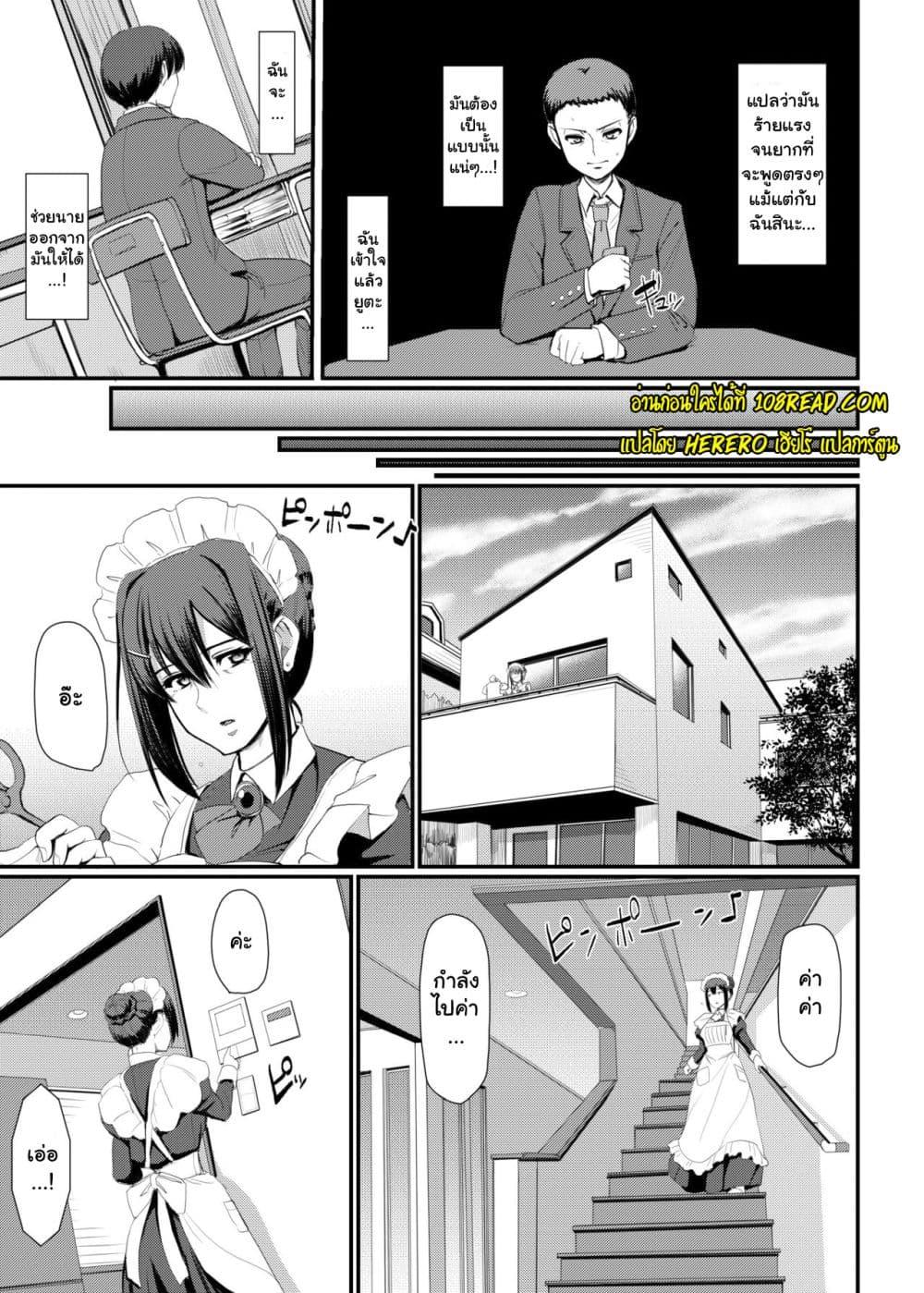 Doujin-Lc- อ่าน โดจิน มังฮวา เกาหลี ญี่ปุ่น จีน แปลไทย Maid’s Work ตอนที่ 1 2 3 4 5 6 7 8 9 10 11 12 13 14 ฟรี ไม่มีโฆษณา อ่าน โดจิน Manhwa เกาหลี ญี่ปุ่น จีน เรามีครบ คัดมาให้เน้นๆ โดจิน 18+ รับประกันความฟินโดย  Doujin Lc