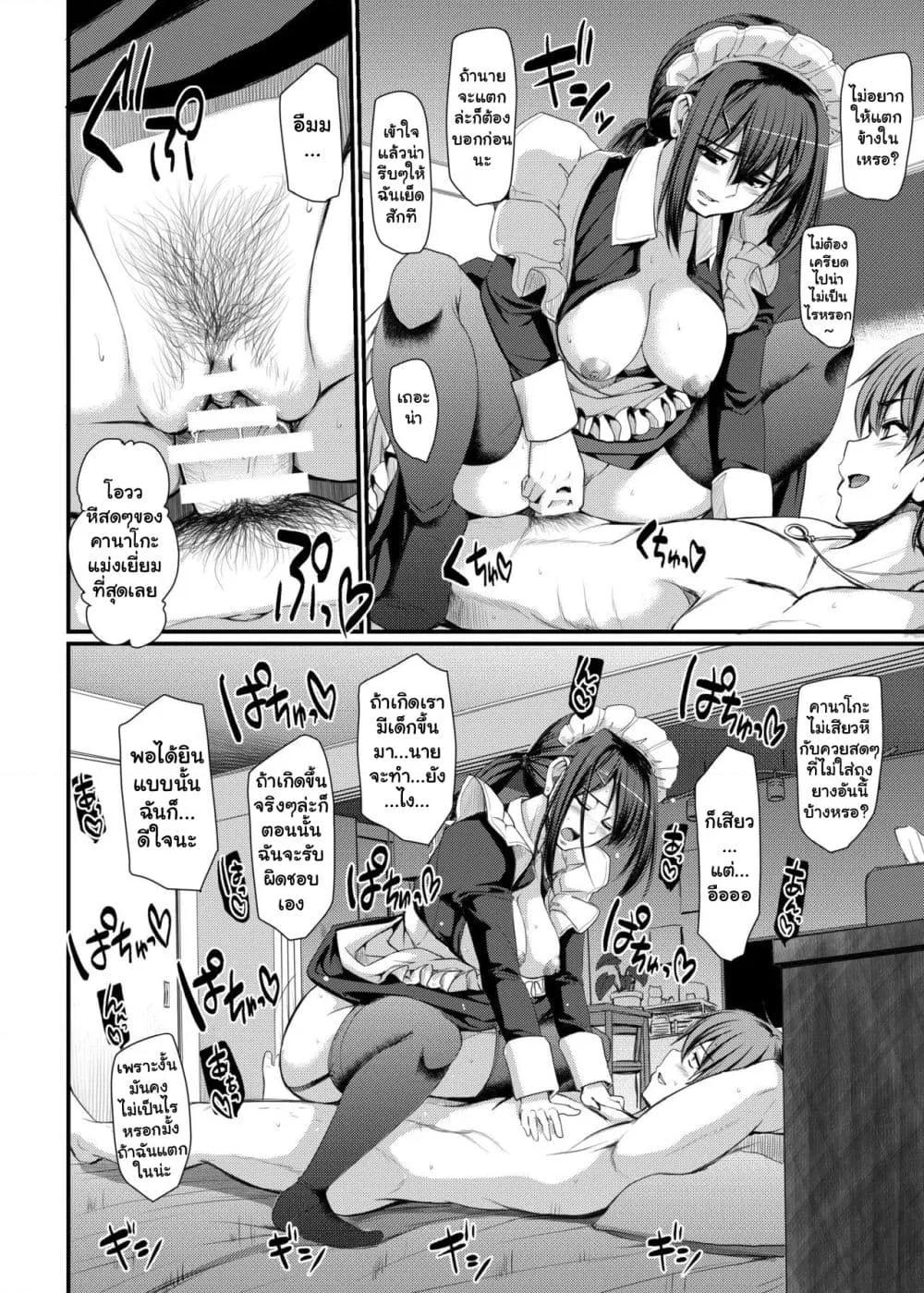 Doujin-Lc- อ่าน โดจิน มังฮวา เกาหลี ญี่ปุ่น จีน แปลไทย Maid’s Work ตอนที่ 1 2 3 4 5 6 7 8 9 10 11 12 13 14 ฟรี ไม่มีโฆษณา อ่าน โดจิน Manhwa เกาหลี ญี่ปุ่น จีน เรามีครบ คัดมาให้เน้นๆ โดจิน 18+ รับประกันความฟินโดย  Doujin Lc