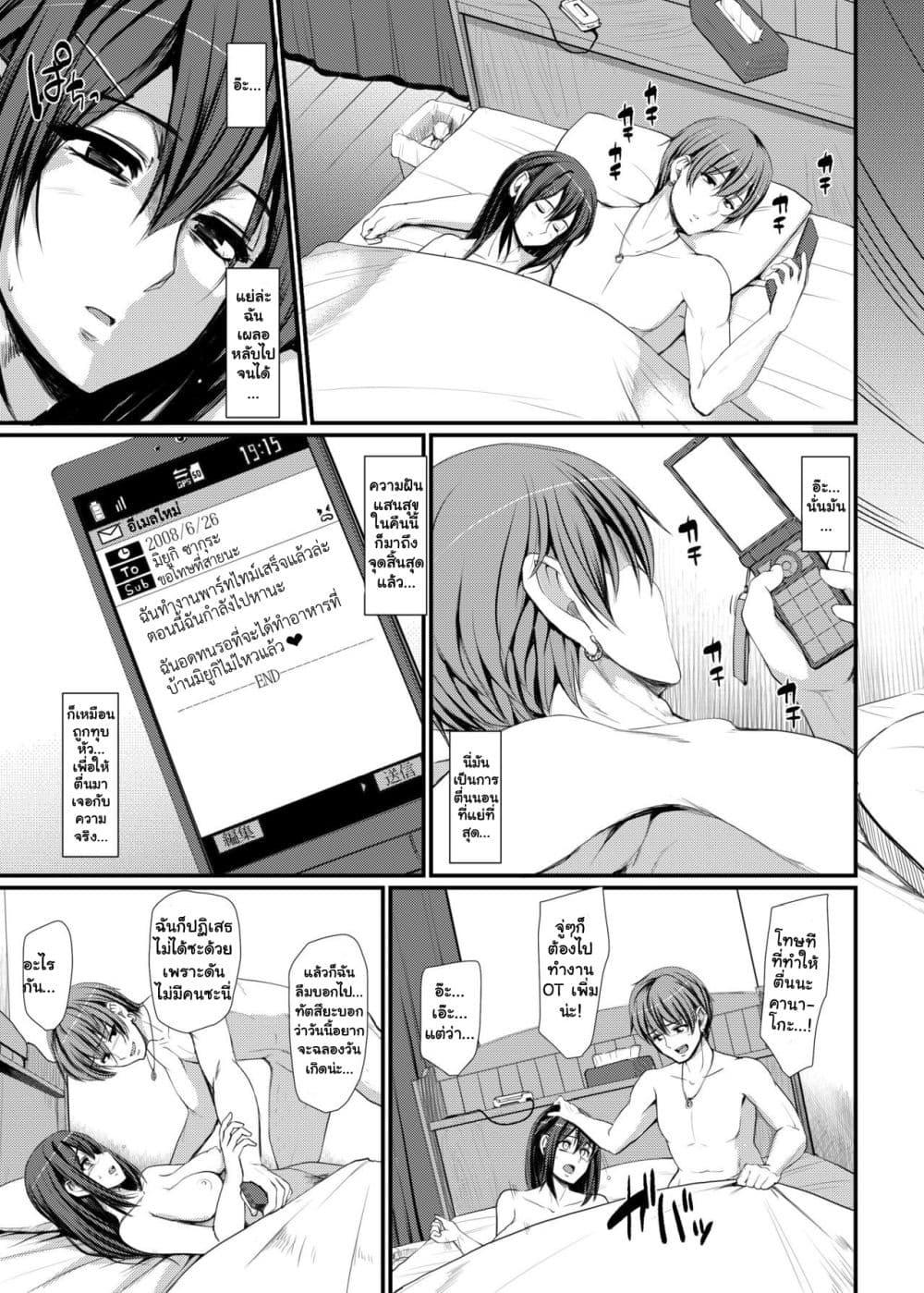 Doujin-Lc- อ่าน โดจิน มังฮวา เกาหลี ญี่ปุ่น จีน แปลไทย Maid’s Work ตอนที่ 1 2 3 4 5 6 7 8 9 10 11 12 13 14 ฟรี ไม่มีโฆษณา อ่าน โดจิน Manhwa เกาหลี ญี่ปุ่น จีน เรามีครบ คัดมาให้เน้นๆ โดจิน 18+ รับประกันความฟินโดย  Doujin Lc