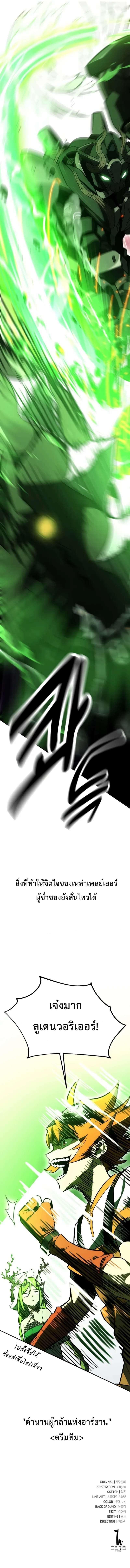 Manga-lc-com อ่านมังงะ อ่านการ์ตูน ออนไลน์ ฟรี I Killed an Academy Player ตอนที่ 1 2 3 4 5 6 7 8 9 10 11 12 13 14 ฟรี ไม่มีโฆษณา Manga-lc - อ่าน มังงะ อ่าน การ์ตูน ออนไลน์ อ่านมังงะ ฟรี