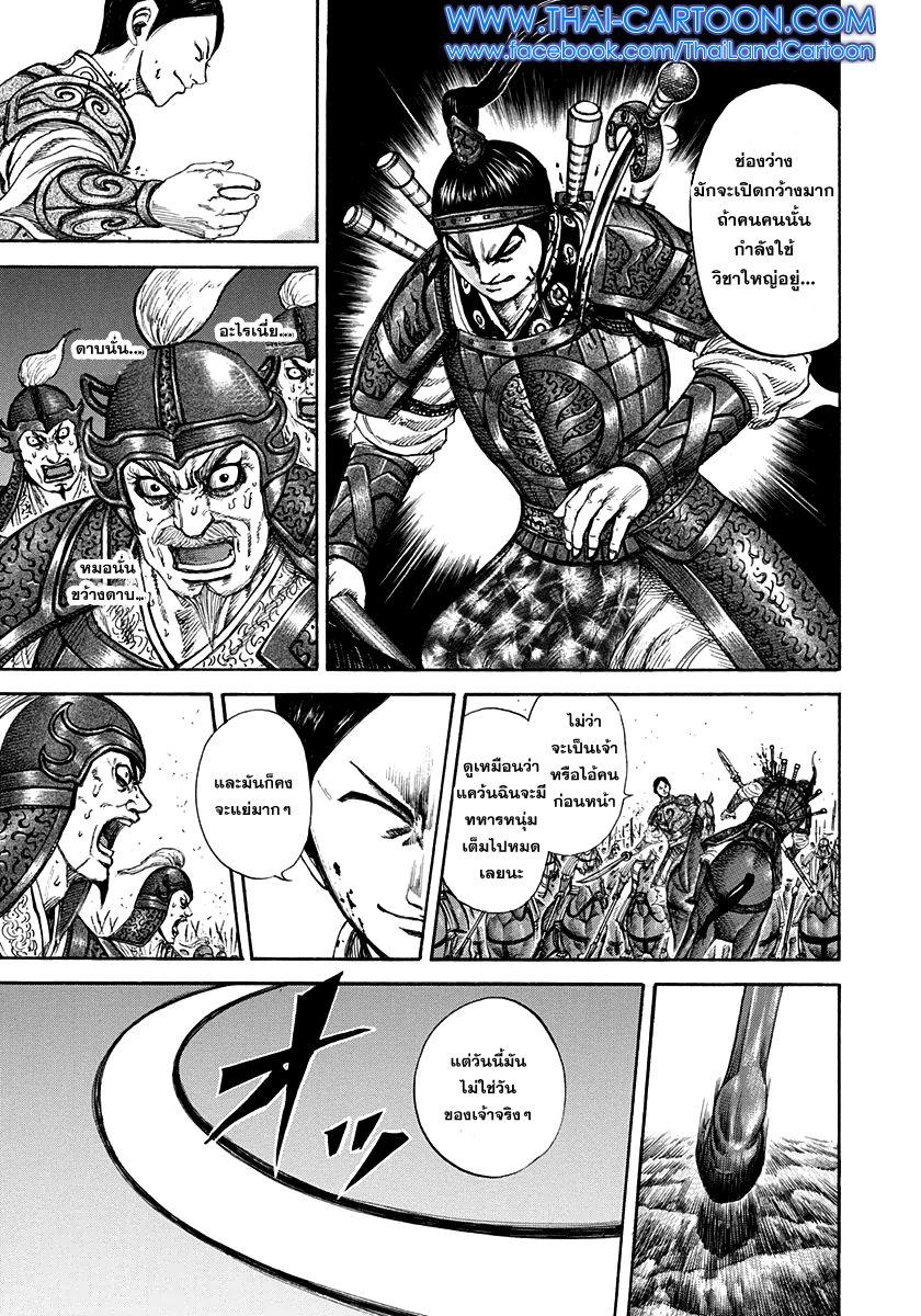 Manga-lc-com อ่านมังงะ อ่านการ์ตูน ออนไลน์ ฟรี Kingdom ตอนที่ 1 2 3 4 5 6 7 8 9 10 11 12 13 14 ฟรี ไม่มีโฆษณา Manga-lc - อ่าน มังงะ อ่าน การ์ตูน ออนไลน์ อ่านมังงะ ฟรี