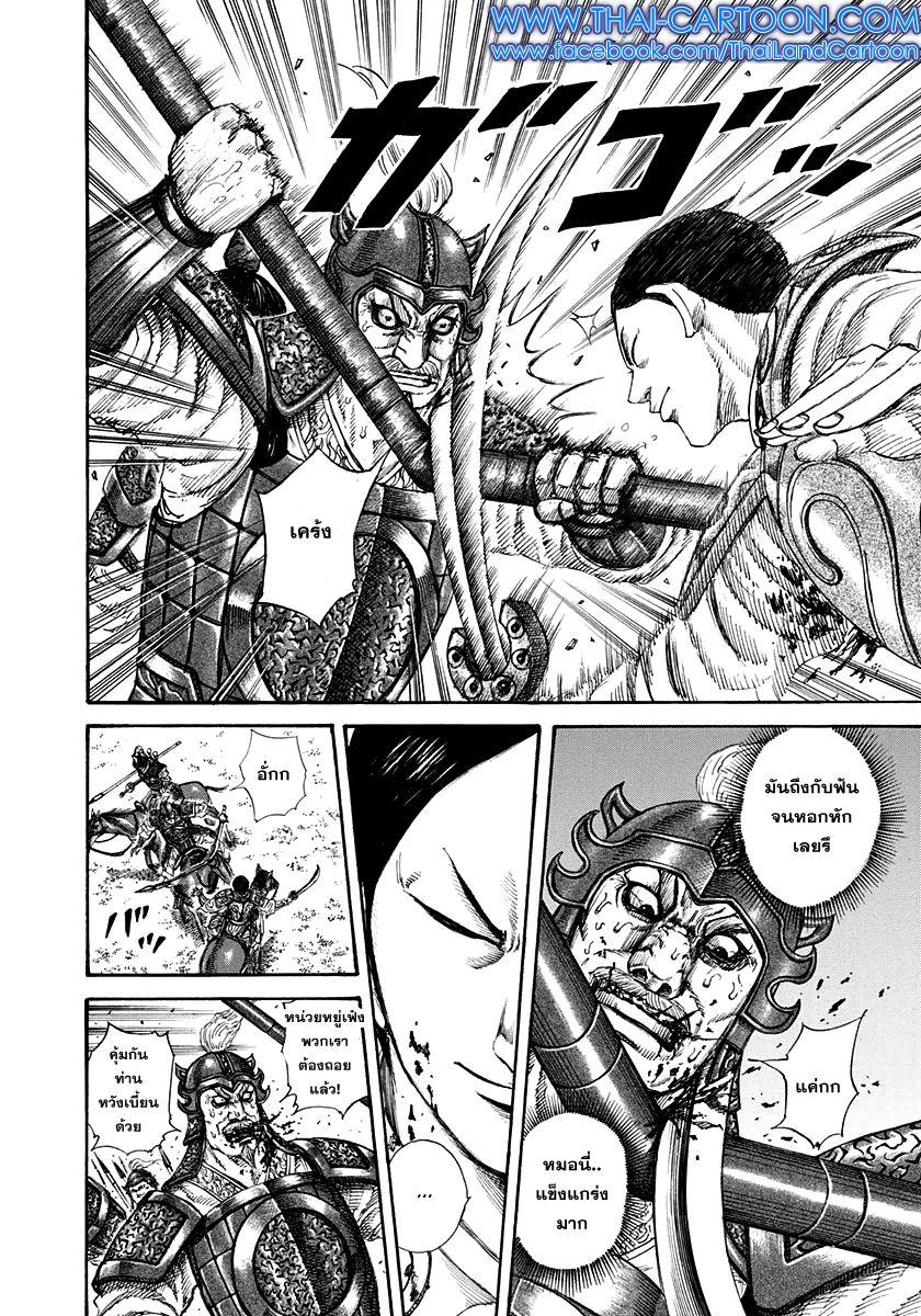 Manga-lc-com อ่านมังงะ อ่านการ์ตูน ออนไลน์ ฟรี Kingdom ตอนที่ 1 2 3 4 5 6 7 8 9 10 11 12 13 14 ฟรี ไม่มีโฆษณา Manga-lc - อ่าน มังงะ อ่าน การ์ตูน ออนไลน์ อ่านมังงะ ฟรี