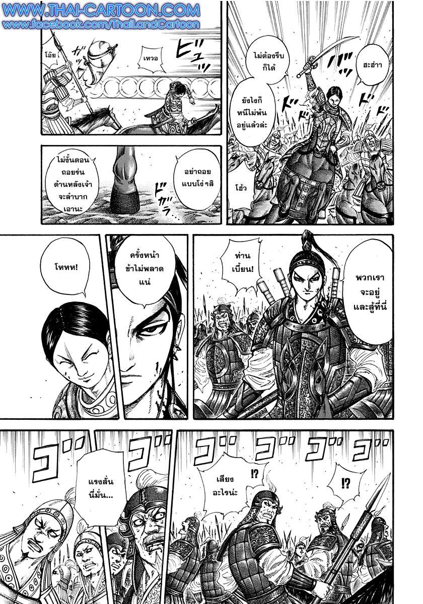 Manga-lc-com อ่านมังงะ อ่านการ์ตูน ออนไลน์ ฟรี Kingdom ตอนที่ 1 2 3 4 5 6 7 8 9 10 11 12 13 14 ฟรี ไม่มีโฆษณา Manga-lc - อ่าน มังงะ อ่าน การ์ตูน ออนไลน์ อ่านมังงะ ฟรี