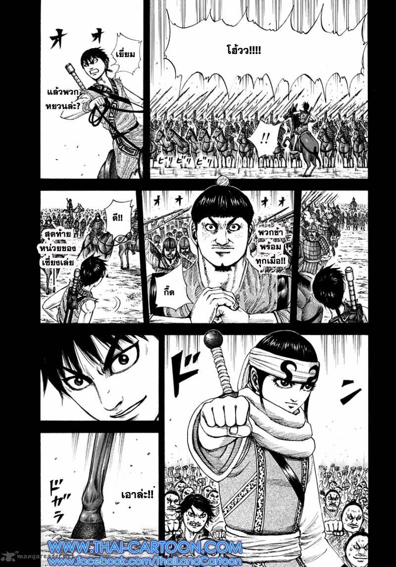 Manga-lc-com อ่านมังงะ อ่านการ์ตูน ออนไลน์ ฟรี Kingdom ตอนที่ 1 2 3 4 5 6 7 8 9 10 11 12 13 14 ฟรี ไม่มีโฆษณา Manga-lc - อ่าน มังงะ อ่าน การ์ตูน ออนไลน์ อ่านมังงะ ฟรี