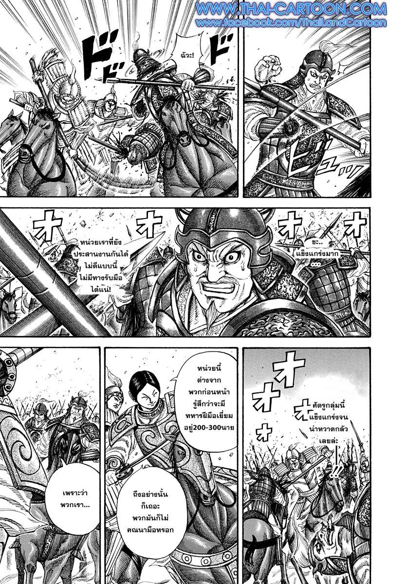 Manga-lc-com อ่านมังงะ อ่านการ์ตูน ออนไลน์ ฟรี Kingdom ตอนที่ 1 2 3 4 5 6 7 8 9 10 11 12 13 14 ฟรี ไม่มีโฆษณา Manga-lc - อ่าน มังงะ อ่าน การ์ตูน ออนไลน์ อ่านมังงะ ฟรี