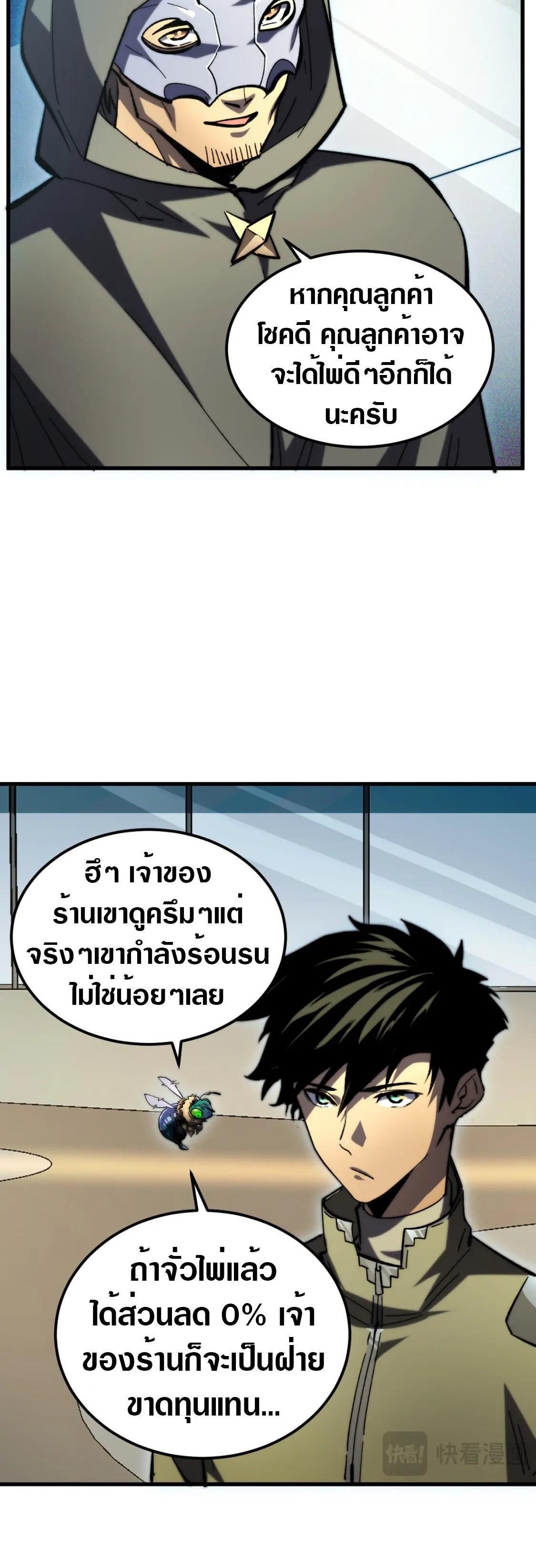 Manga-lc-com อ่านมังงะ อ่านการ์ตูน ออนไลน์ ฟรี Rise From The Rubble ตอนที่ 1 2 3 4 5 6 7 8 9 10 11 12 13 14 ฟรี ไม่มีโฆษณา Manga-lc - อ่าน มังงะ อ่าน การ์ตูน ออนไลน์ อ่านมังงะ ฟรี