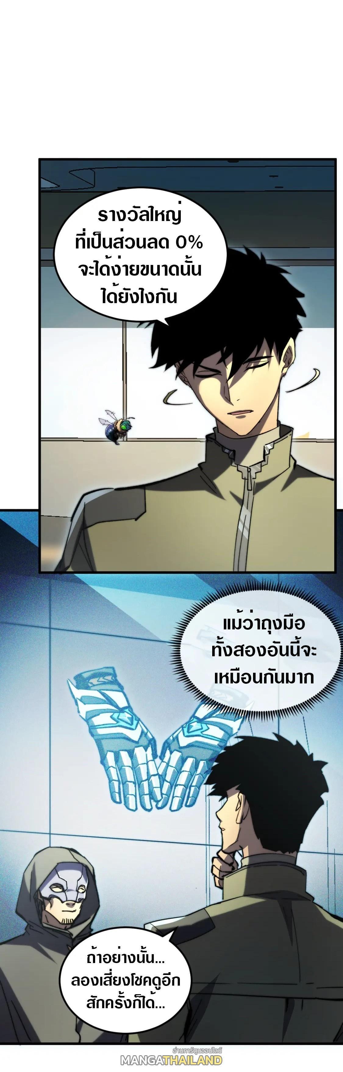 Manga-lc-com อ่านมังงะ อ่านการ์ตูน ออนไลน์ ฟรี Rise From The Rubble ตอนที่ 1 2 3 4 5 6 7 8 9 10 11 12 13 14 ฟรี ไม่มีโฆษณา Manga-lc - อ่าน มังงะ อ่าน การ์ตูน ออนไลน์ อ่านมังงะ ฟรี