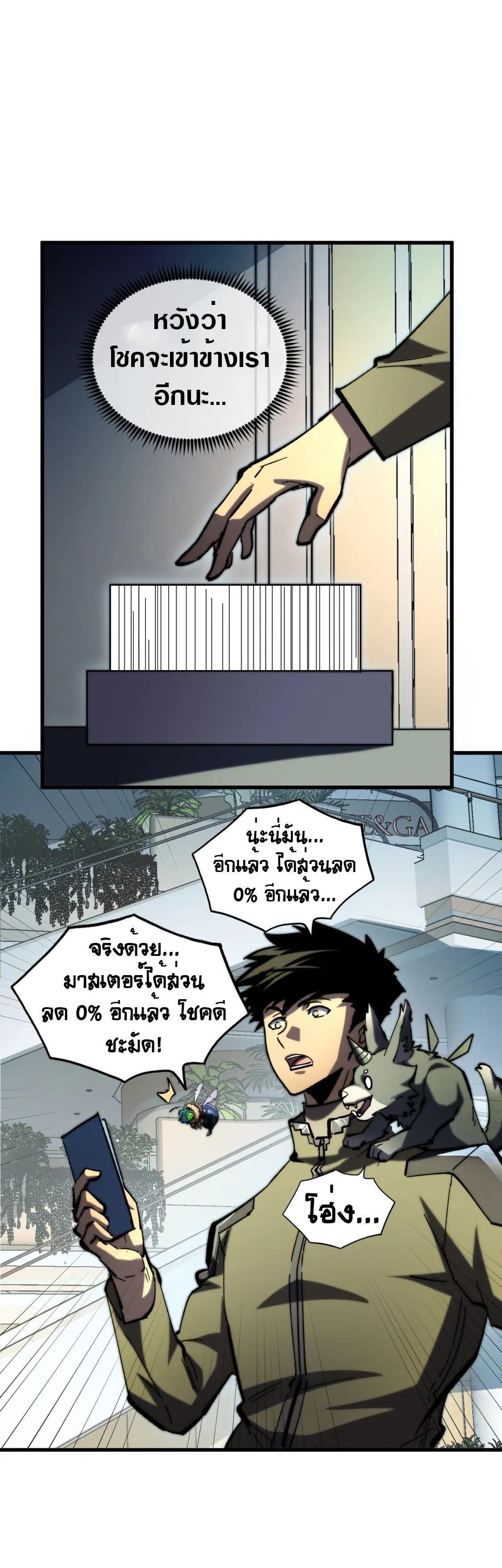 Manga-lc-com อ่านมังงะ อ่านการ์ตูน ออนไลน์ ฟรี Rise From The Rubble ตอนที่ 1 2 3 4 5 6 7 8 9 10 11 12 13 14 ฟรี ไม่มีโฆษณา Manga-lc - อ่าน มังงะ อ่าน การ์ตูน ออนไลน์ อ่านมังงะ ฟรี