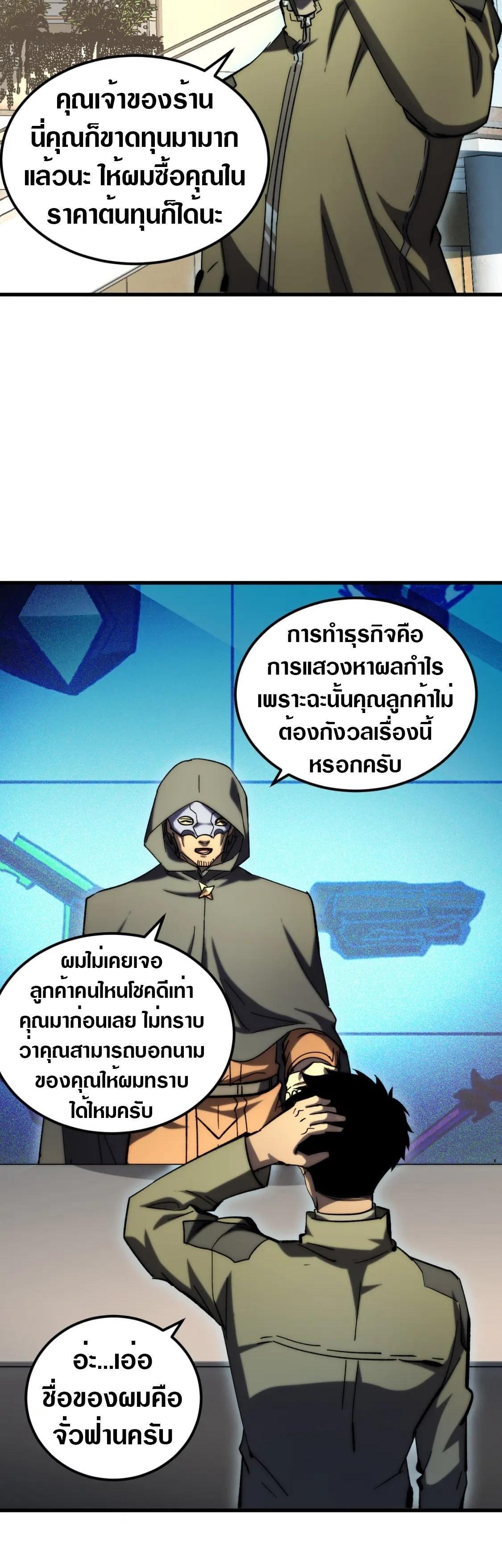 Manga-lc-com อ่านมังงะ อ่านการ์ตูน ออนไลน์ ฟรี Rise From The Rubble ตอนที่ 1 2 3 4 5 6 7 8 9 10 11 12 13 14 ฟรี ไม่มีโฆษณา Manga-lc - อ่าน มังงะ อ่าน การ์ตูน ออนไลน์ อ่านมังงะ ฟรี