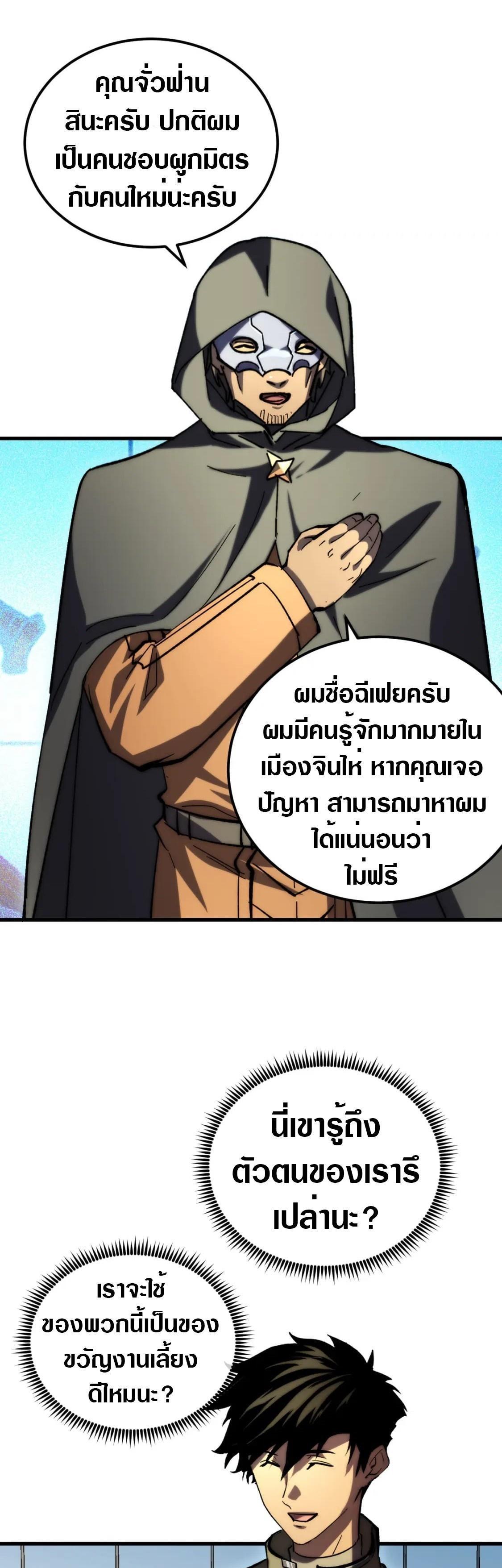 Manga-lc-com อ่านมังงะ อ่านการ์ตูน ออนไลน์ ฟรี Rise From The Rubble ตอนที่ 1 2 3 4 5 6 7 8 9 10 11 12 13 14 ฟรี ไม่มีโฆษณา Manga-lc - อ่าน มังงะ อ่าน การ์ตูน ออนไลน์ อ่านมังงะ ฟรี